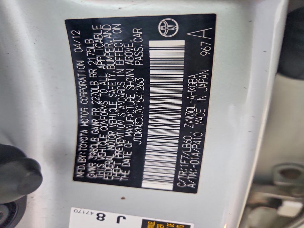 2012 Toyota Prius Four Silver vin: JTDKN3DU7C1541263
