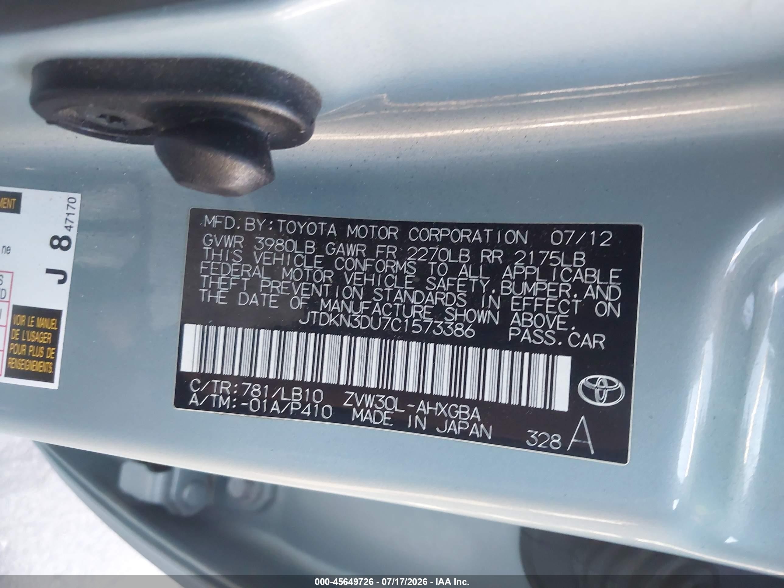 2012 Toyota Prius Four Teal vin: JTDKN3DU7C1573386