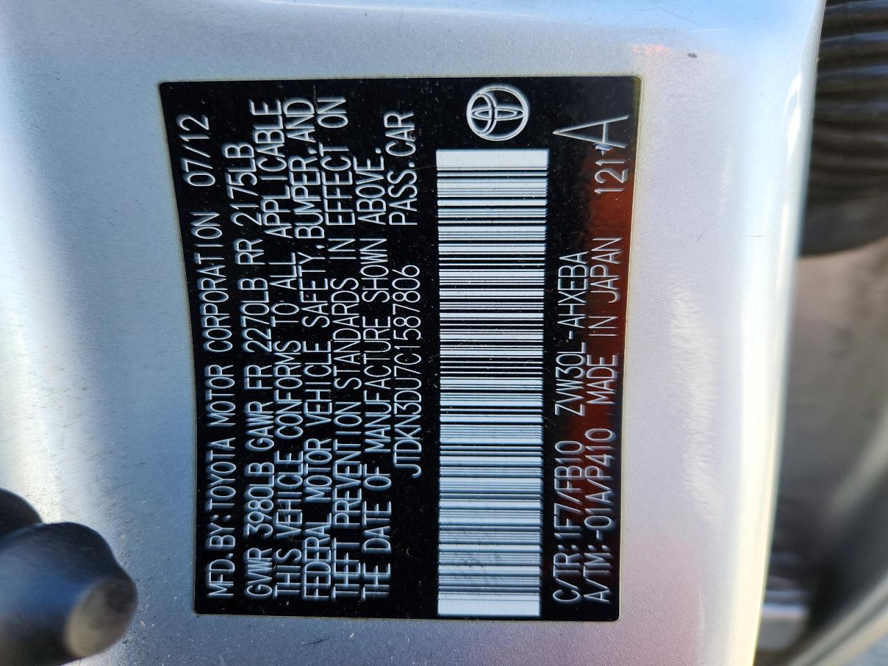 2012 Toyota Prius Two Серебряный vin: JTDKN3DU7C1587806