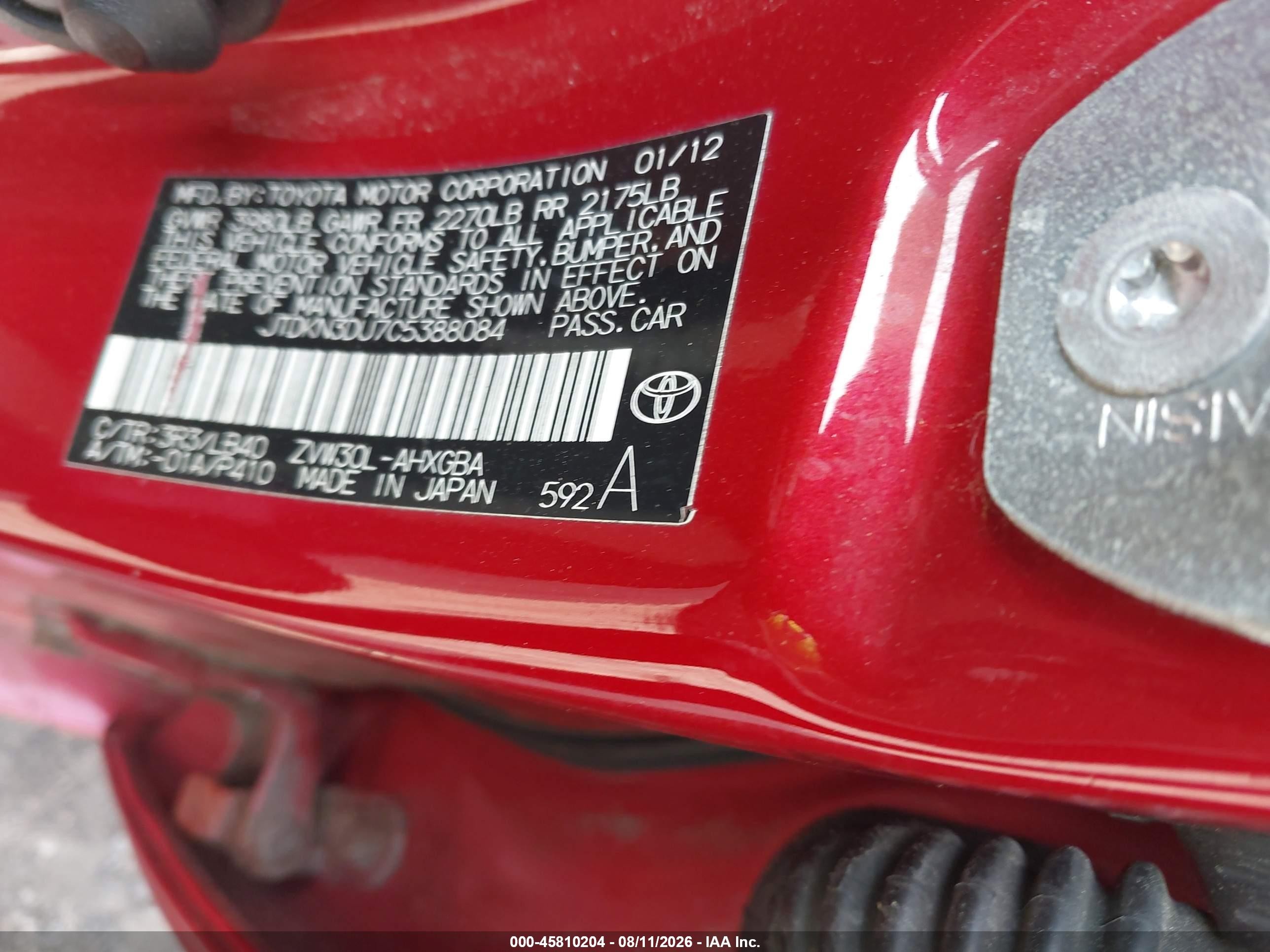 2012 Toyota Prius Four Красный vin: JTDKN3DU7C5388084