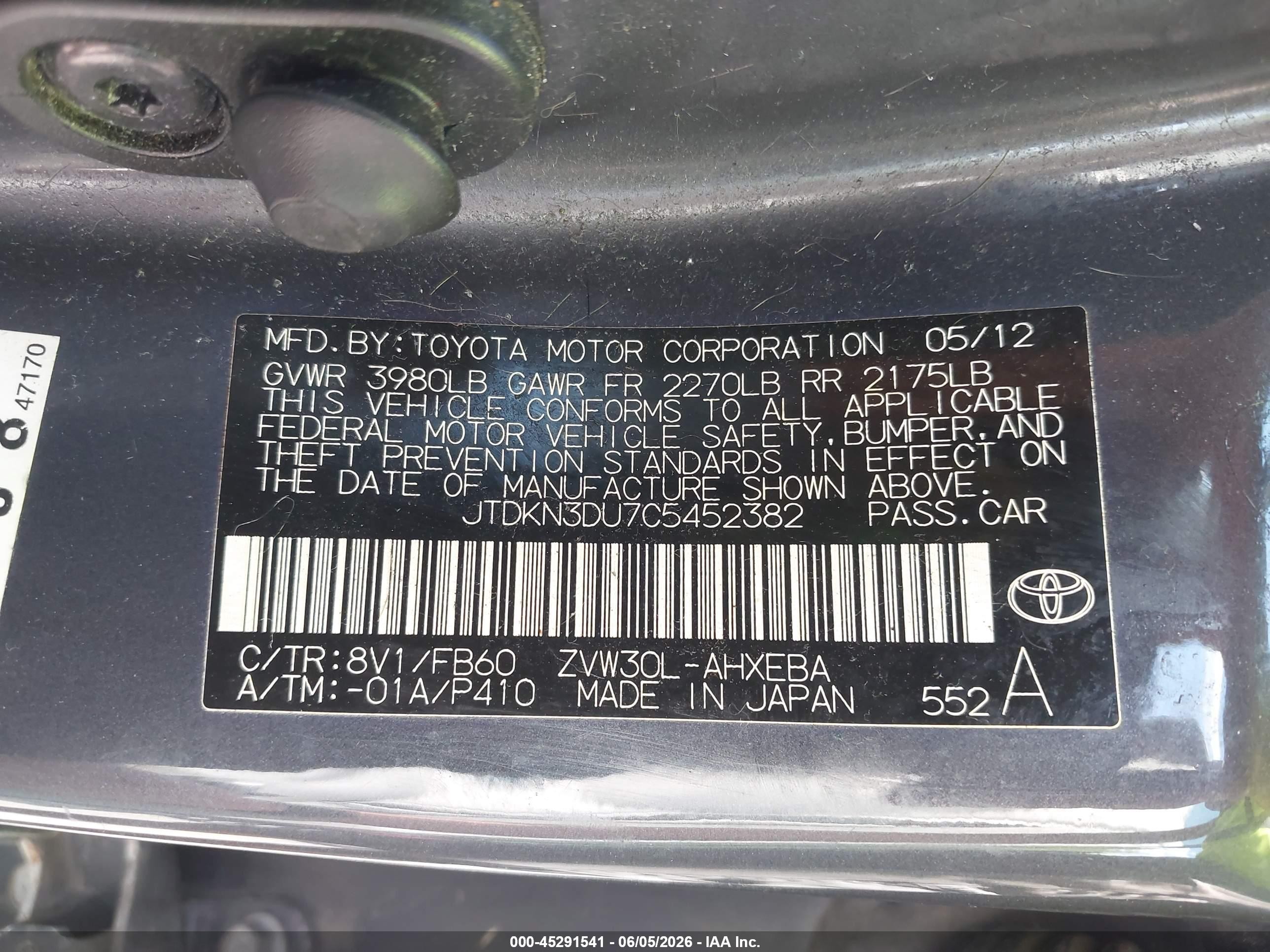 2012 Toyota Prius Two Серый vin: JTDKN3DU7C5452382
