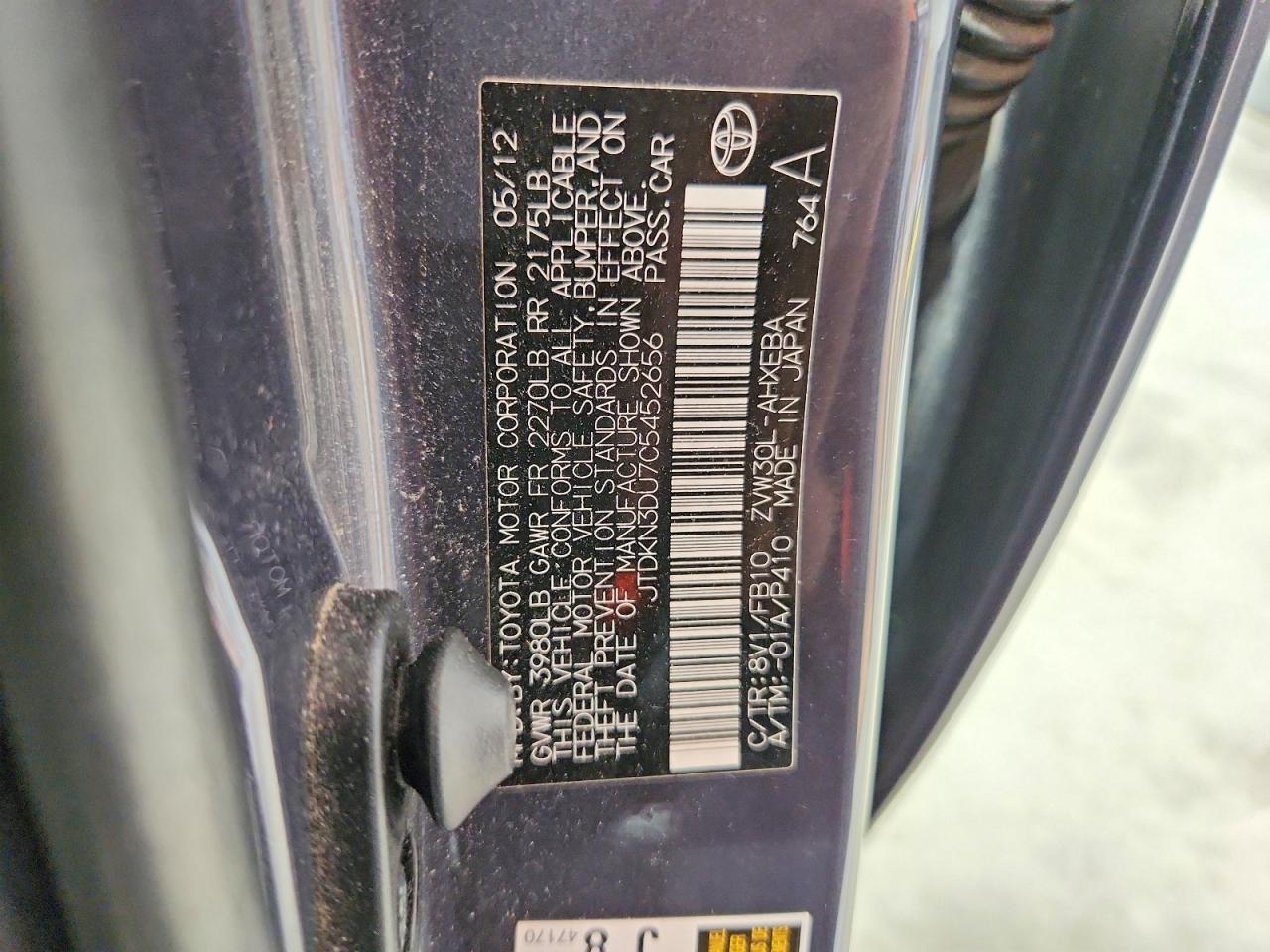 2012 Toyota Prius Three Gray vin: JTDKN3DU7C5452656