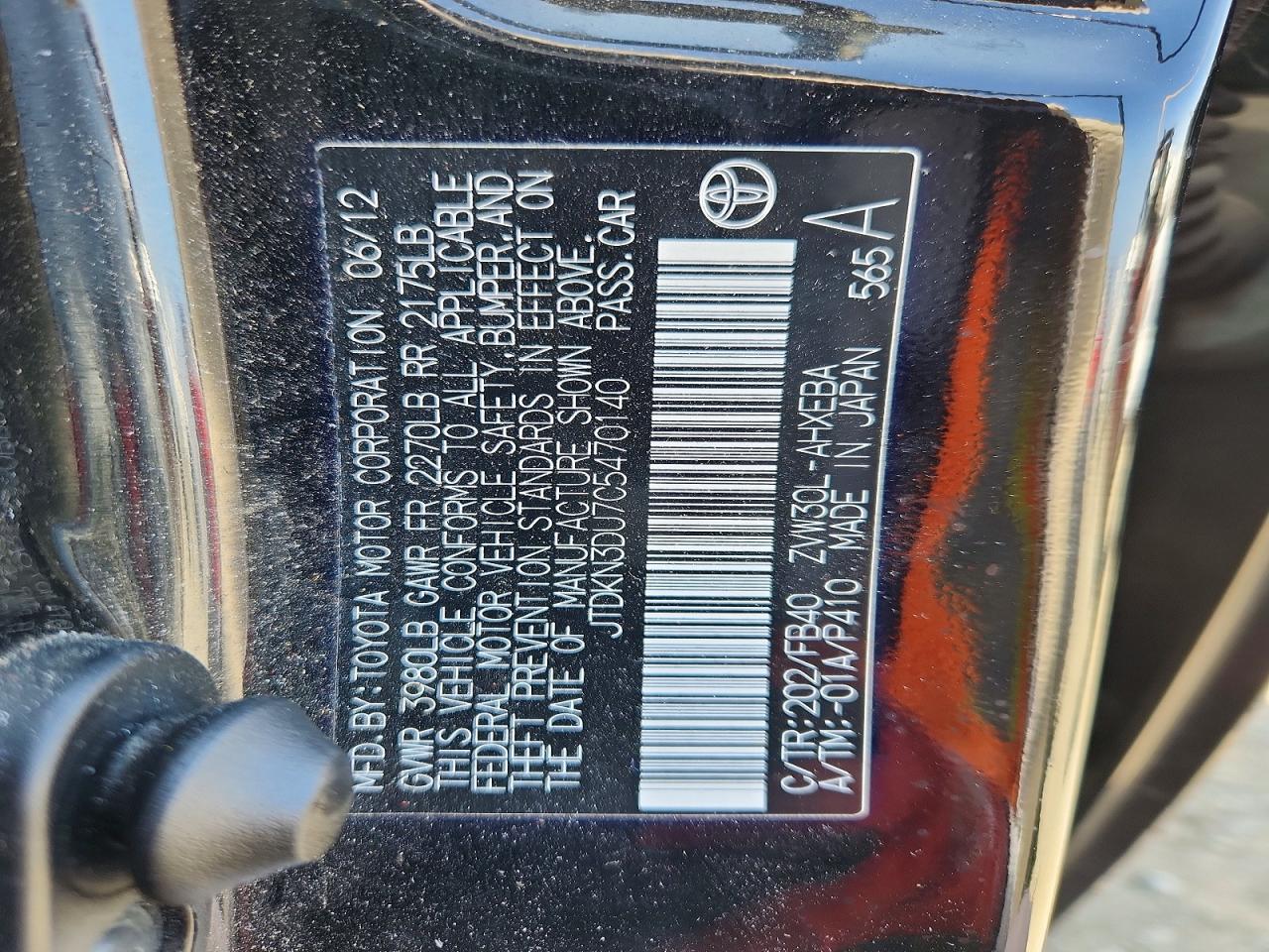 2012 Toyota Prius Two Черный vin: JTDKN3DU7C5470140