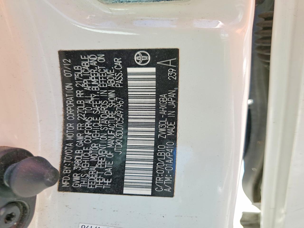 2012 Toyota Prius Four White vin: JTDKN3DU7C5497967