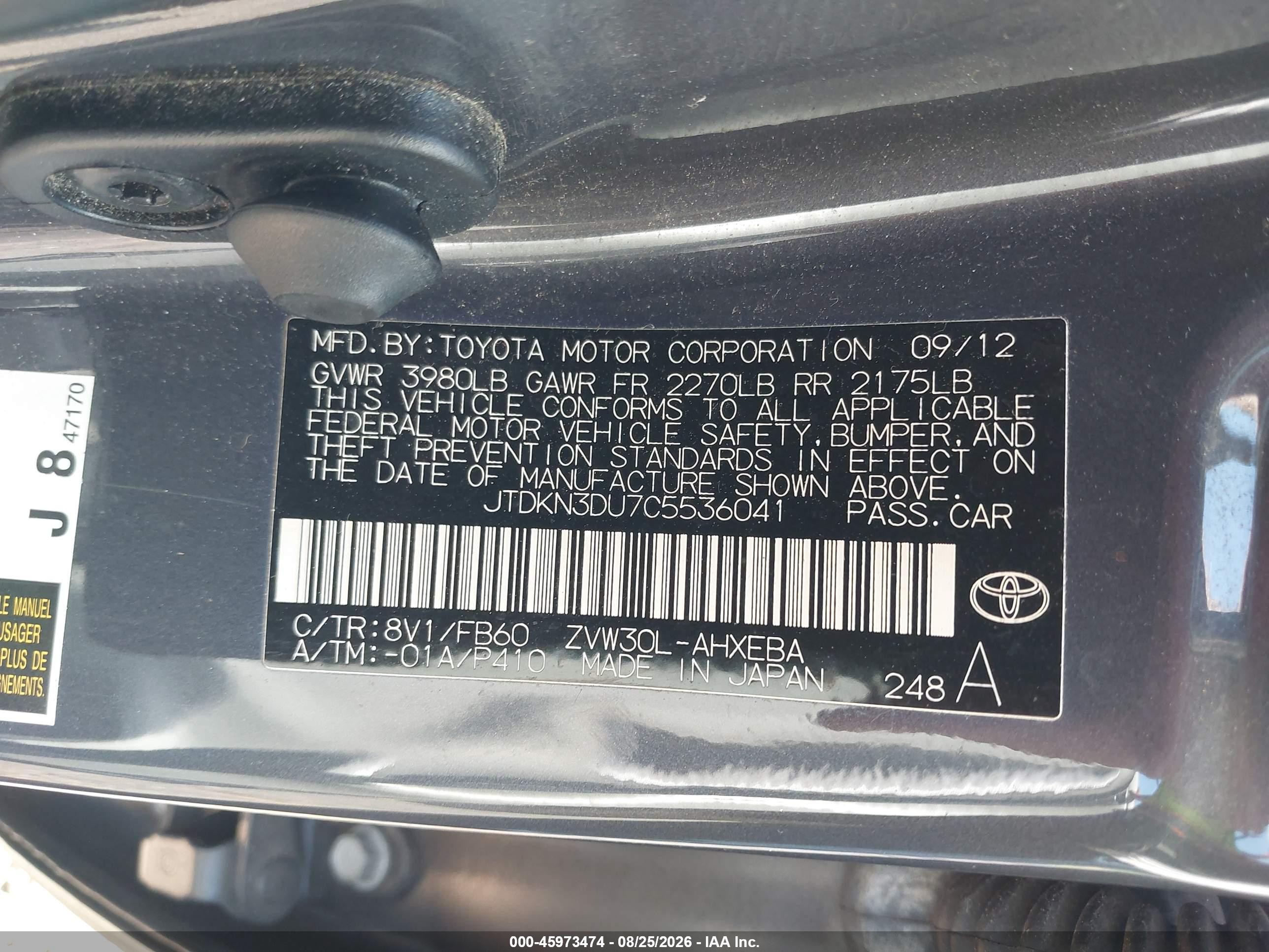 2012 Toyota Prius Three Серый vin: JTDKN3DU7C5536041