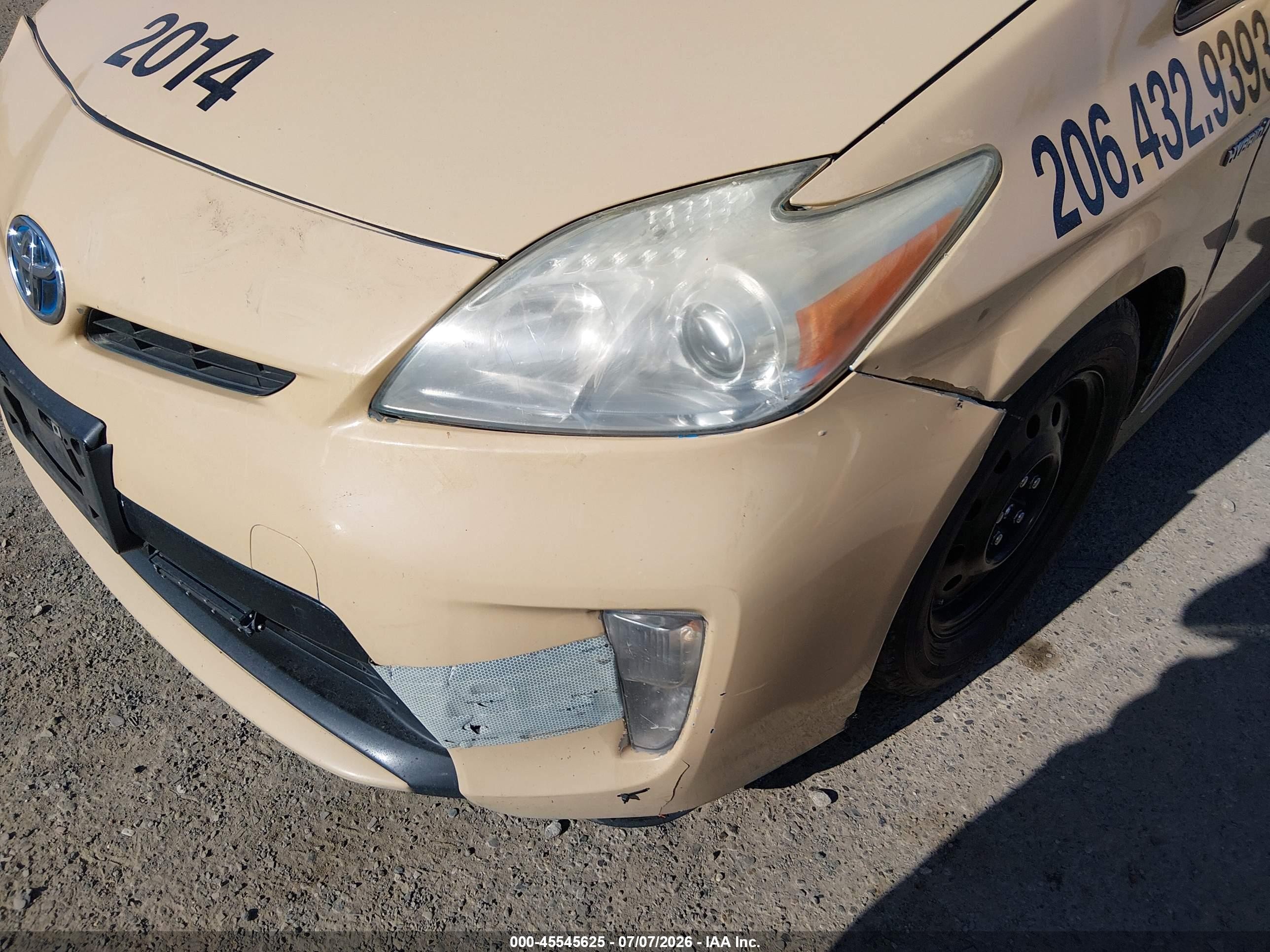 2013 Toyota Prius Two Желто-коричневый vin: JTDKN3DU7D1645446