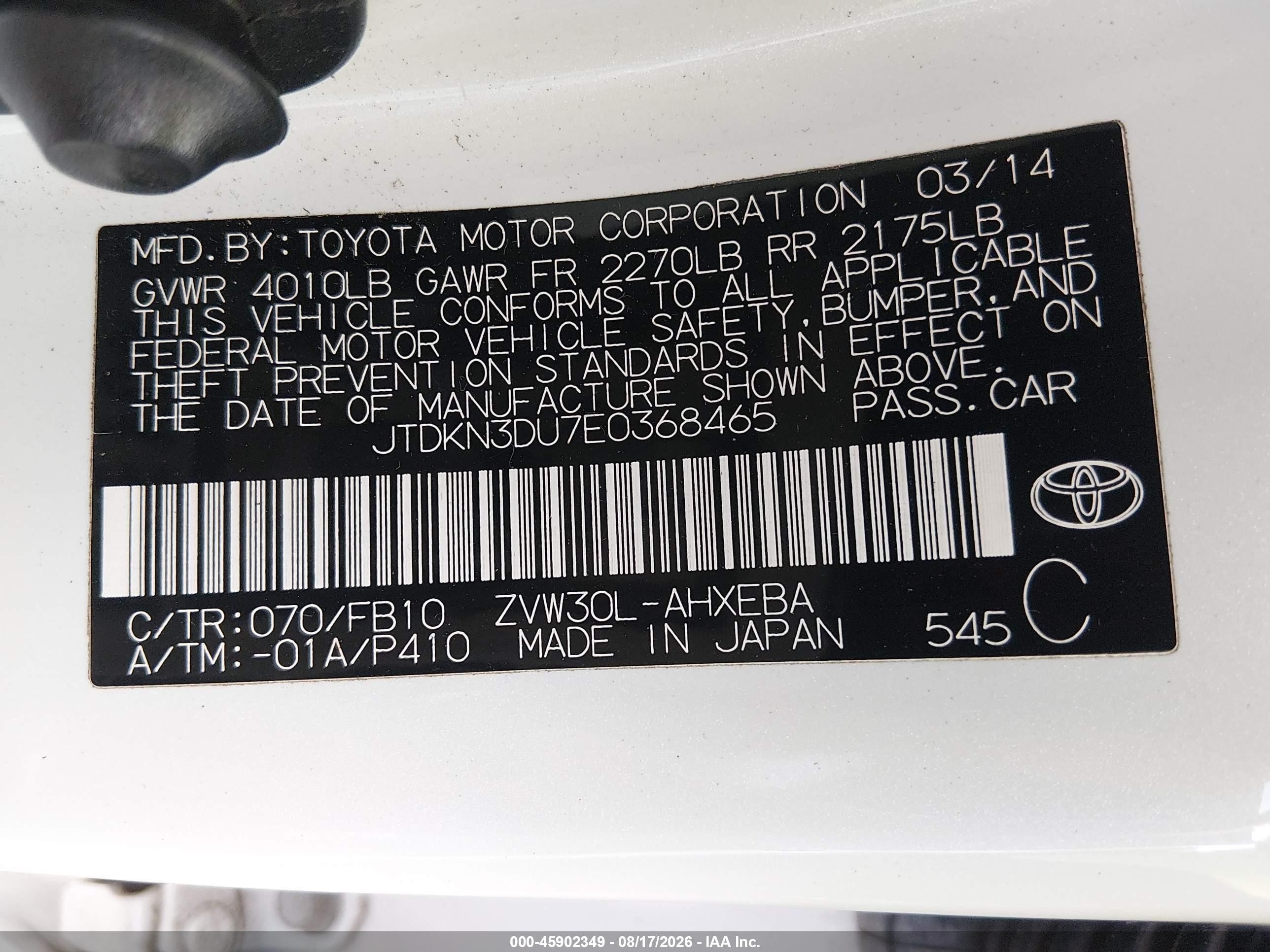 2014 Toyota Prius Three Белый vin: JTDKN3DU7E0368465