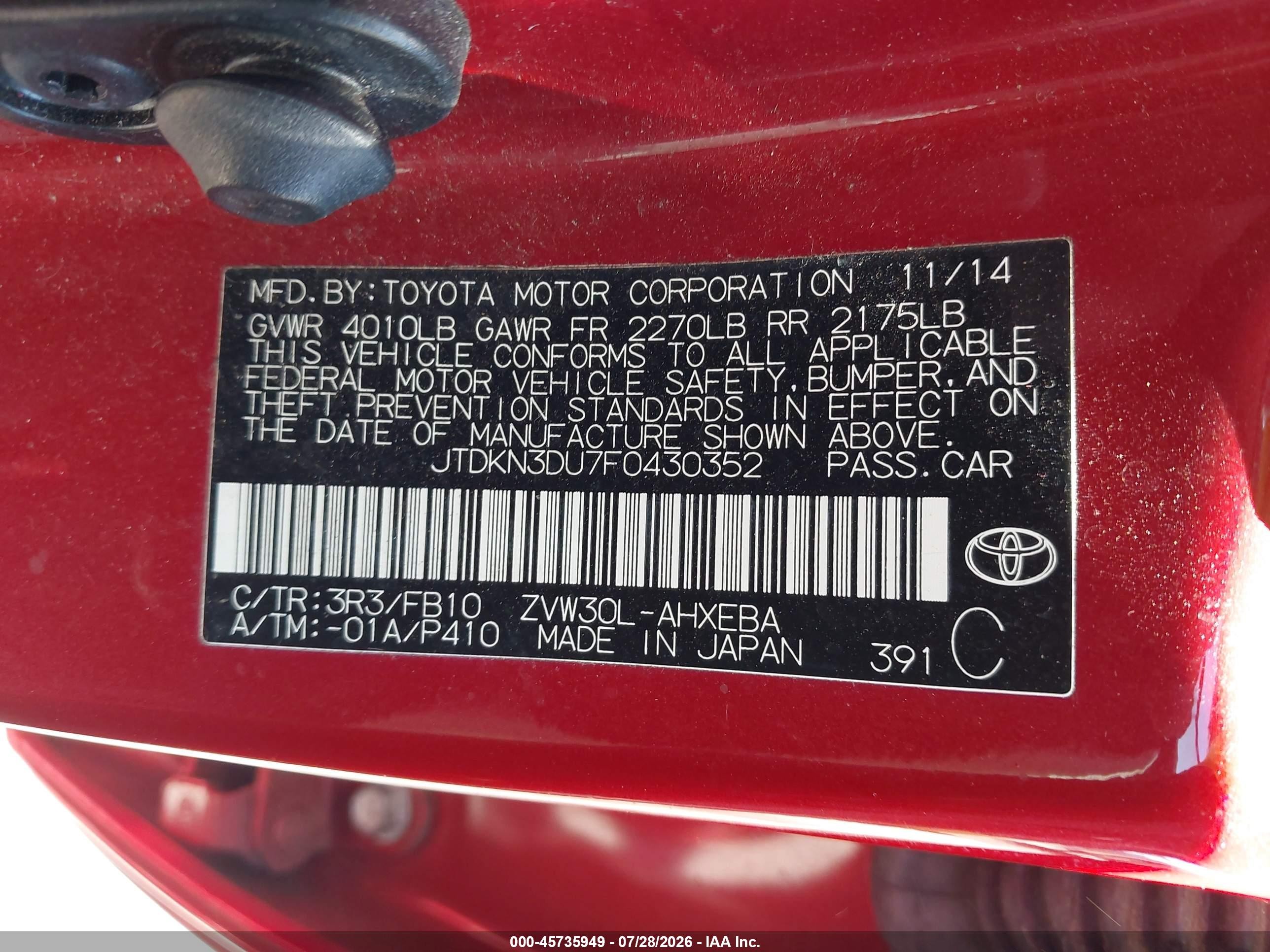 2015 Toyota Prius Three Красный vin: JTDKN3DU7F0430352