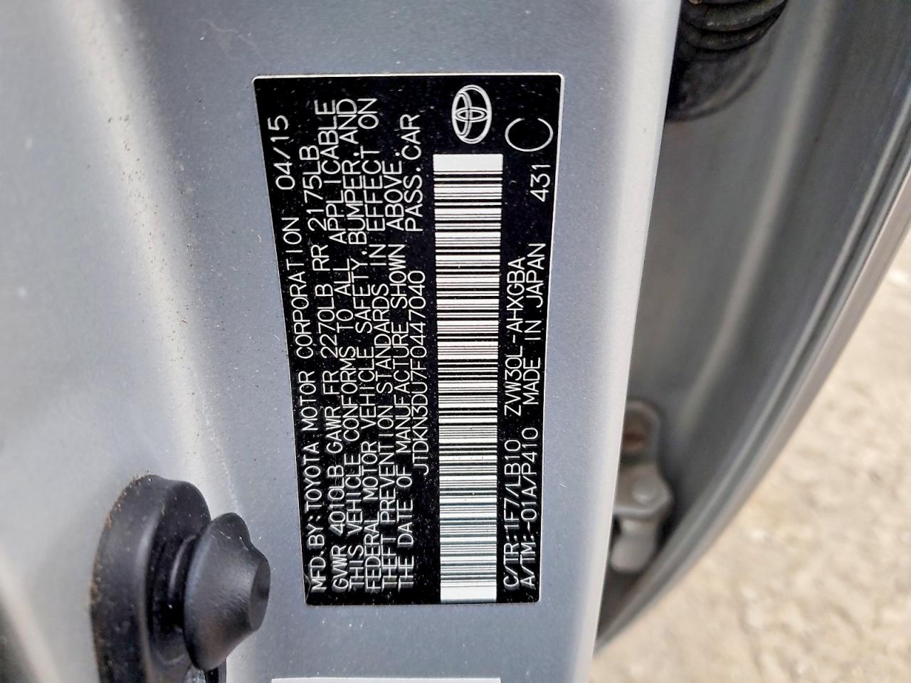 2015 Toyota Prius Серебряный vin: JTDKN3DU7F0447040