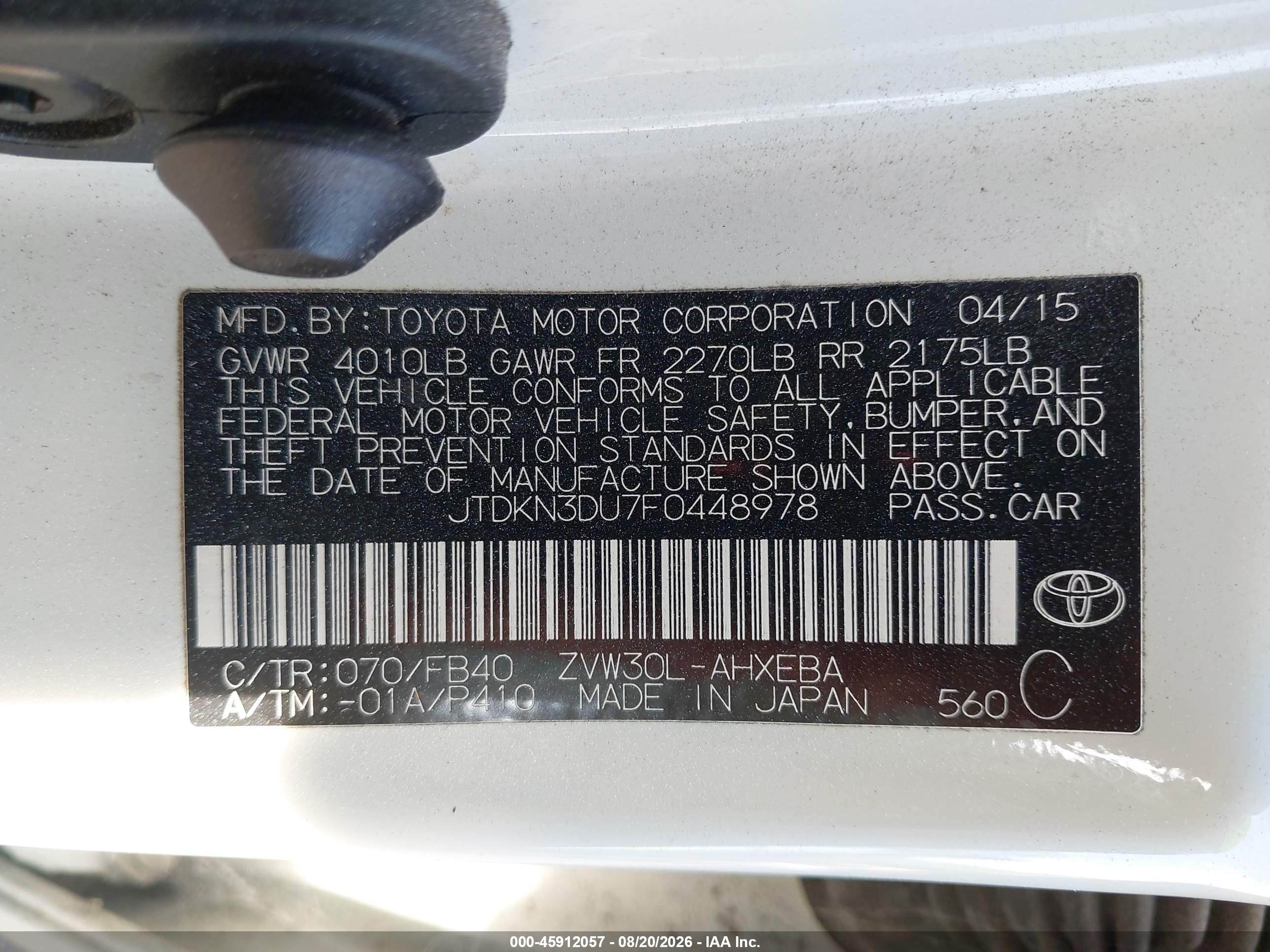 2015 Toyota Prius Two Белый vin: JTDKN3DU7F0448978