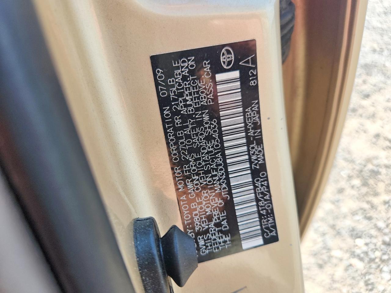 2010 Toyota Prius Ii Золотой vin: JTDKN3DU8A1054036