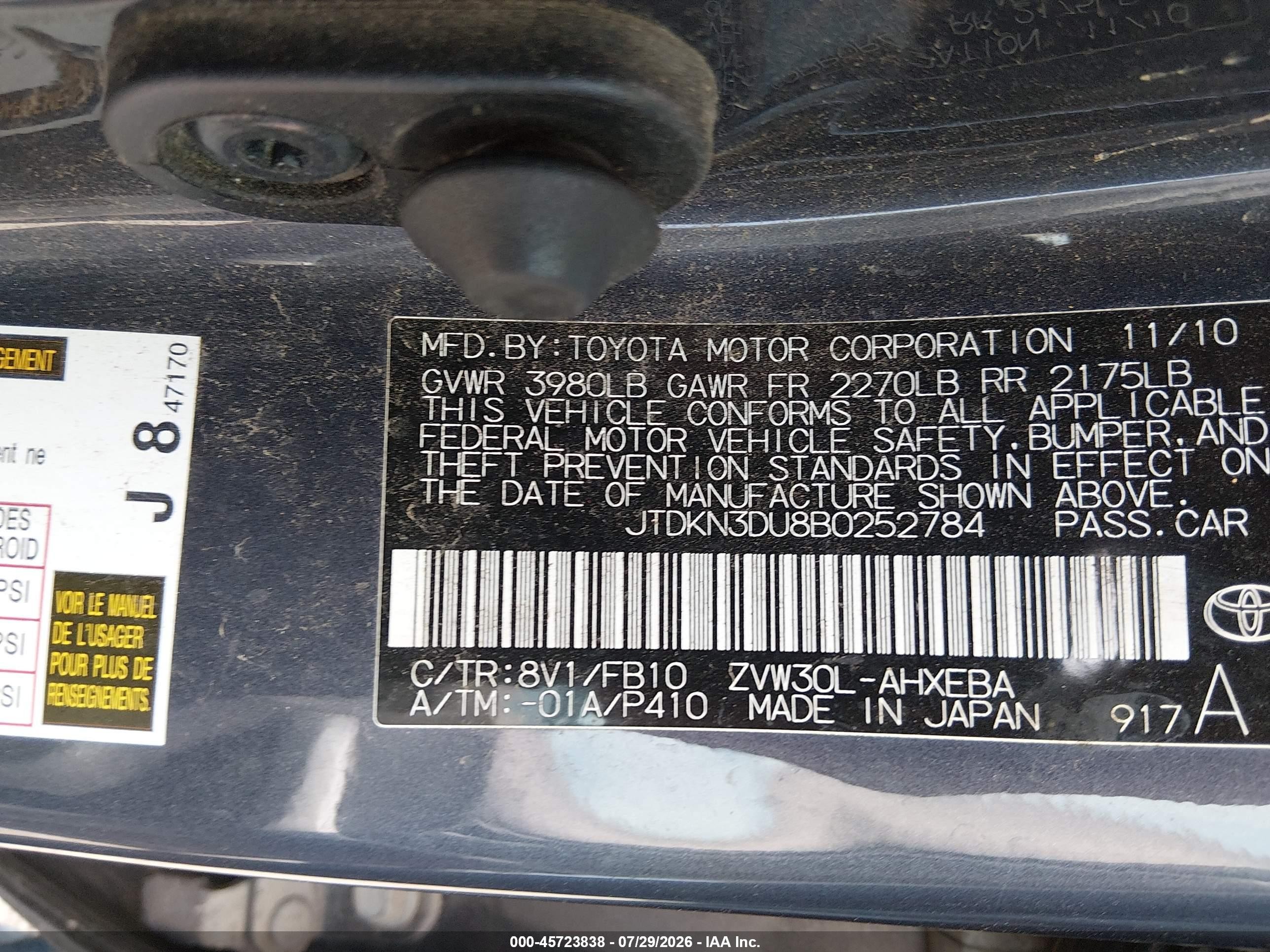 2011 Toyota Prius Two Серый vin: JTDKN3DU8B0252784