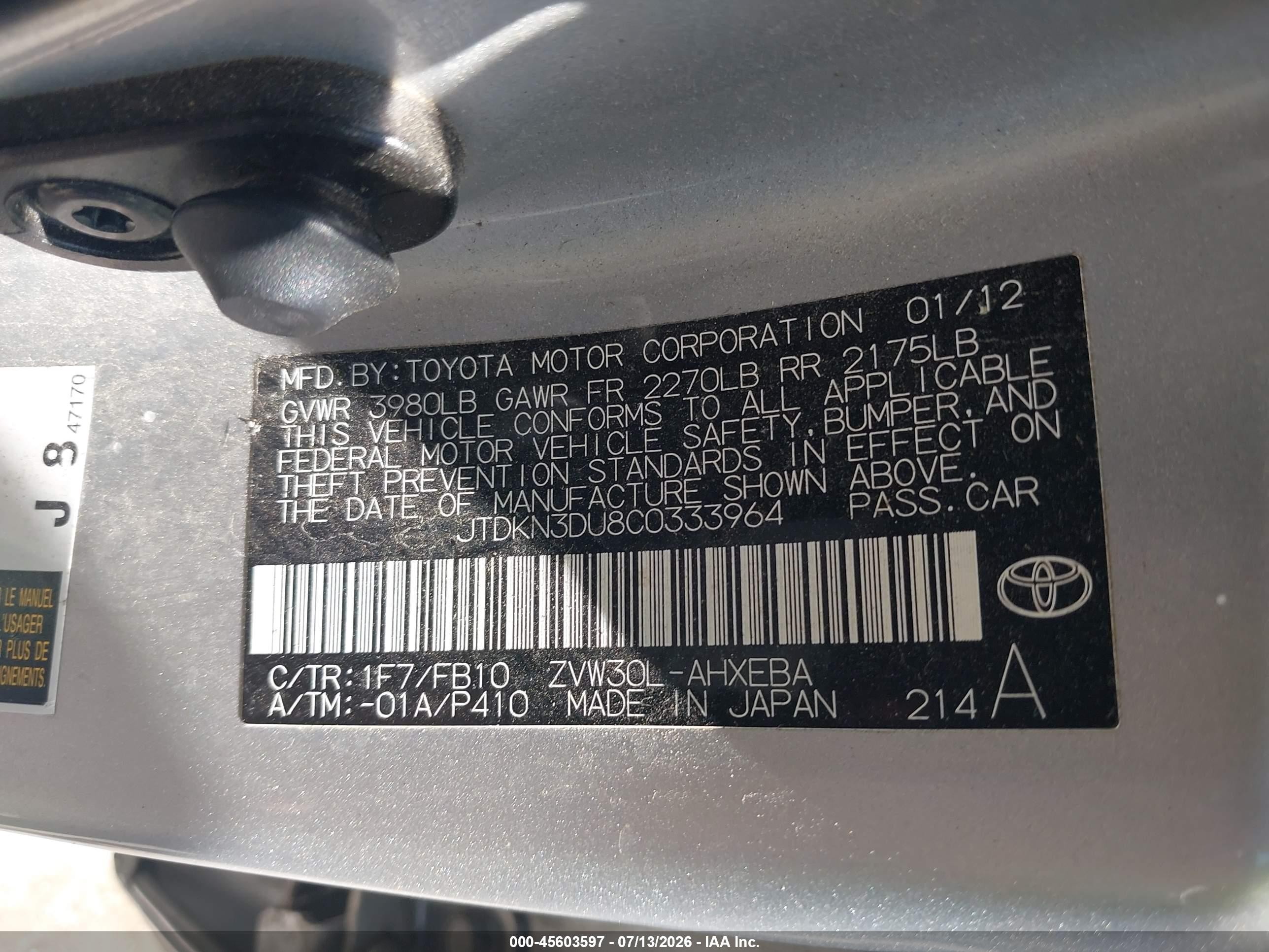 2012 Toyota Prius Three Серебряный vin: JTDKN3DU8C0333964