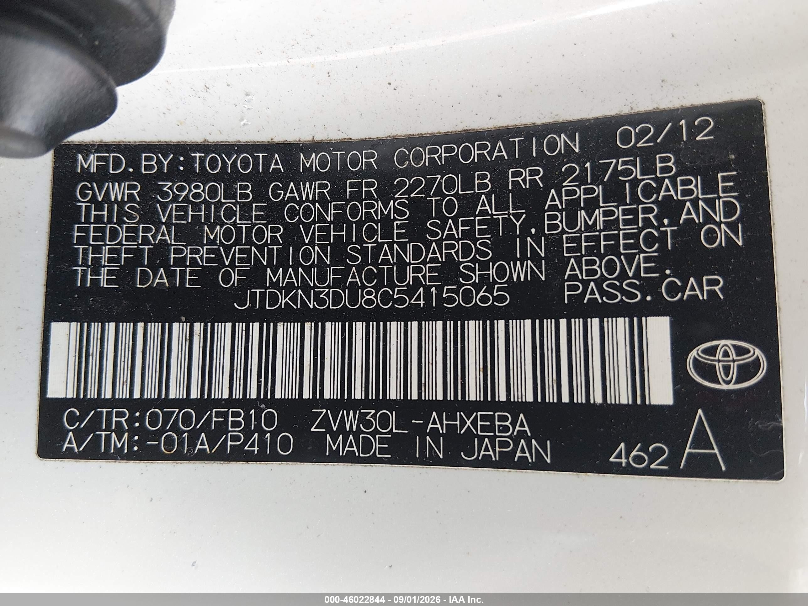 2012 Toyota Prius Two Белый vin: JTDKN3DU8C5415065