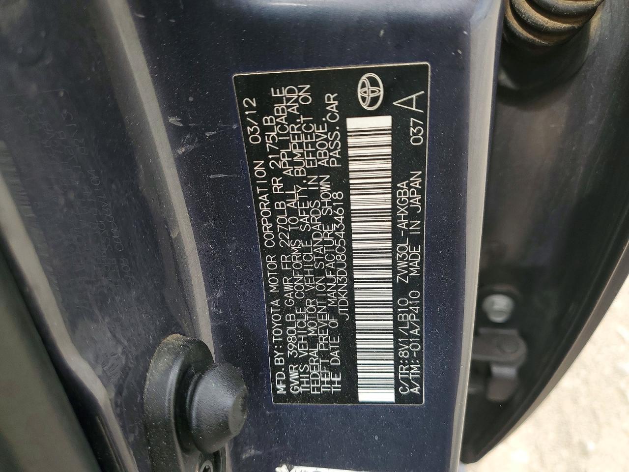 2012 Toyota Prius Four Gray vin: JTDKN3DU8C5434618