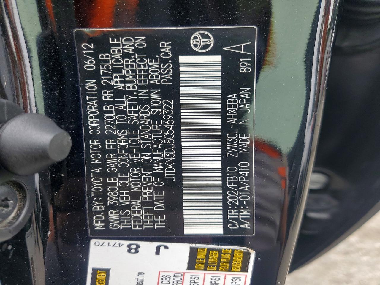 2012 Toyota Prius Three Black vin: JTDKN3DU8C5469322