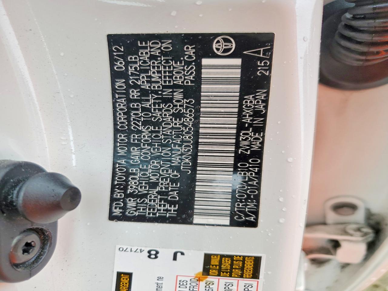 2012 Toyota Prius Four White vin: JTDKN3DU8C5486573