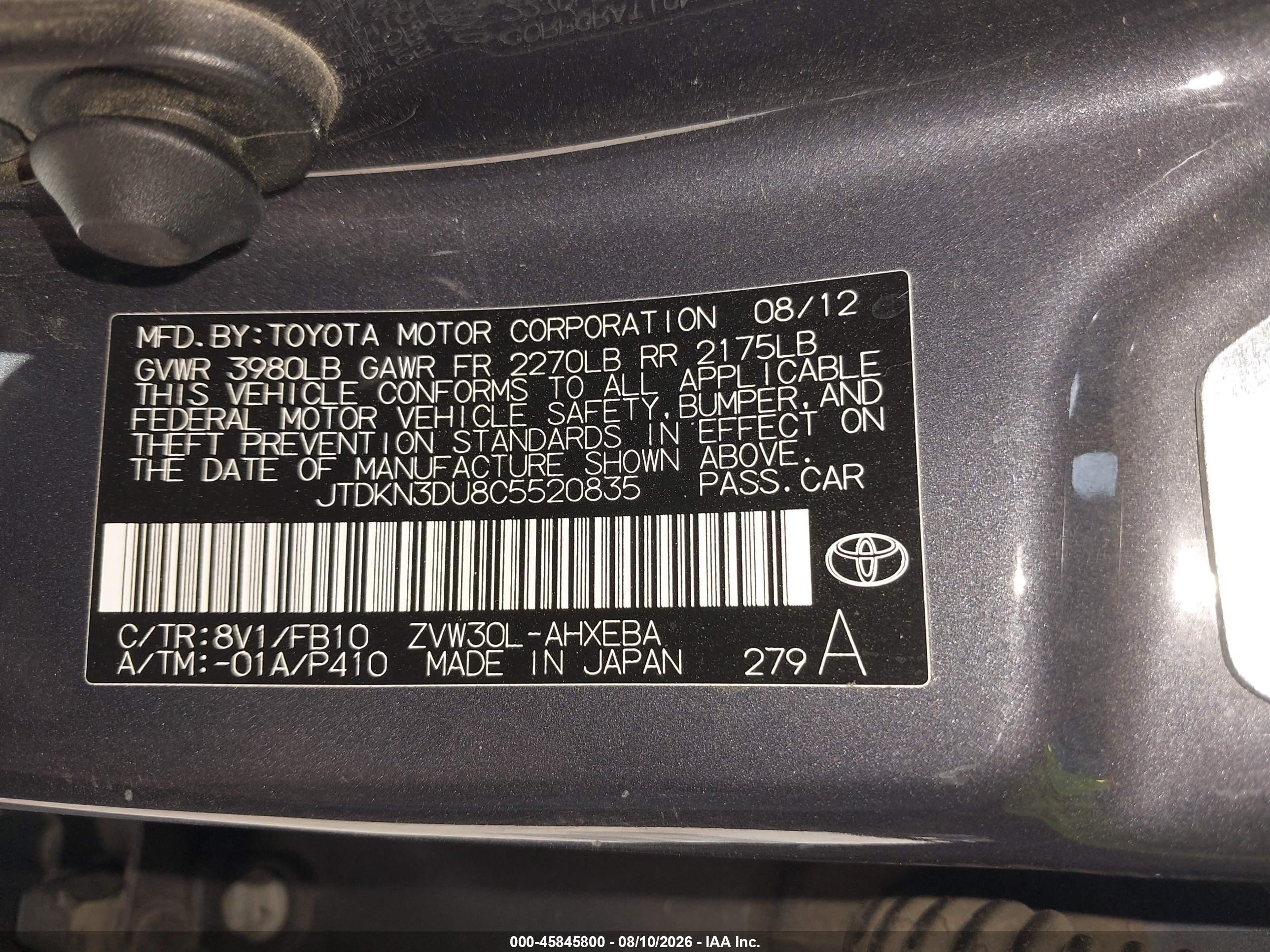 2012 Toyota Prius Two Серый vin: JTDKN3DU8C5520835