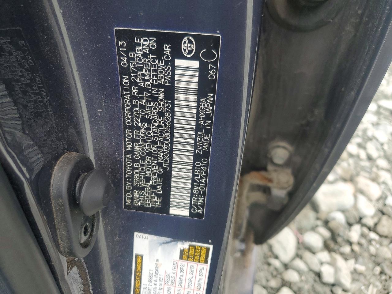2013 Toyota Prius Угольный vin: JTDKN3DU8D5628731