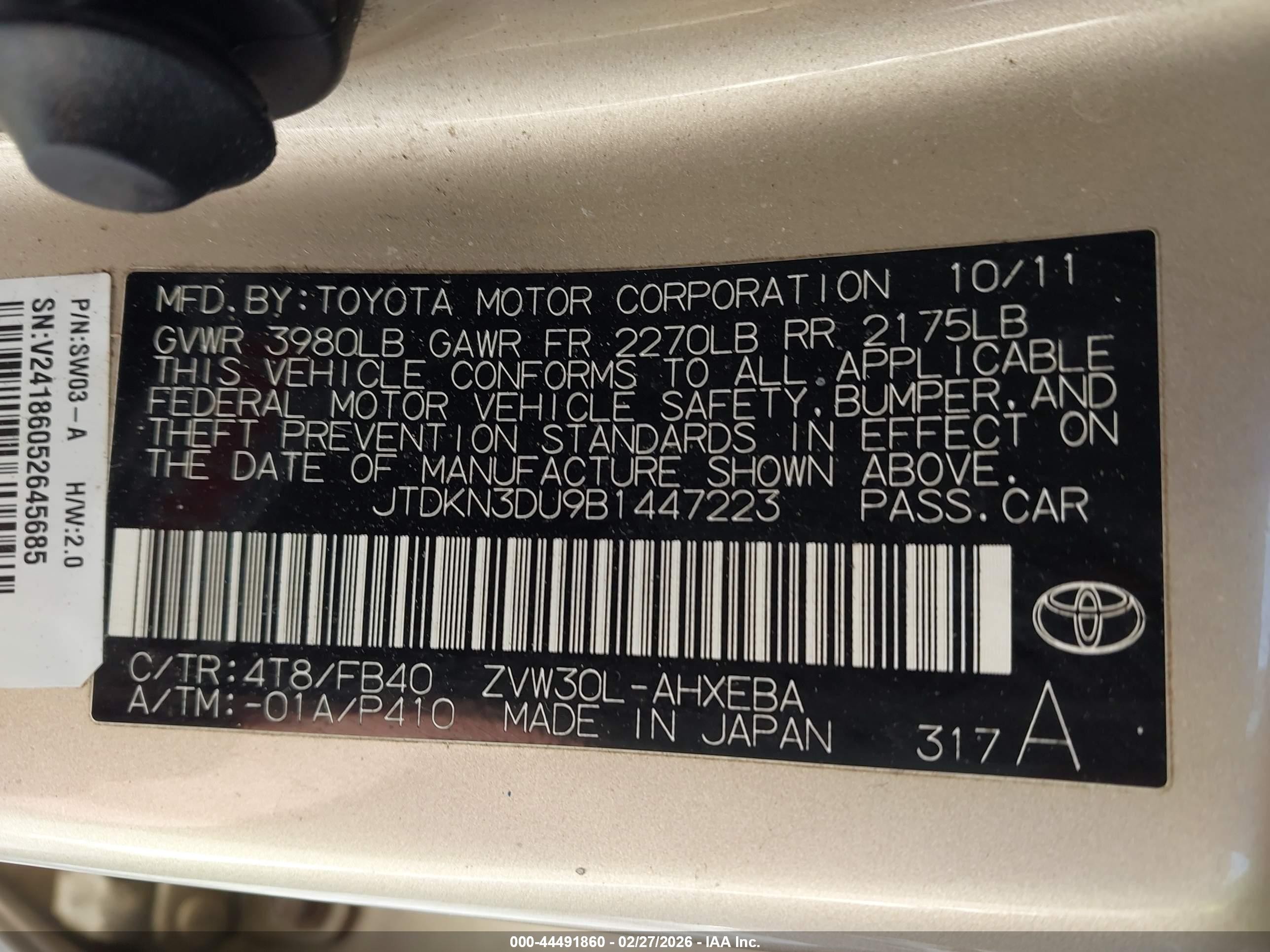 2011 Toyota Prius Two Золотой vin: JTDKN3DU9B1447223