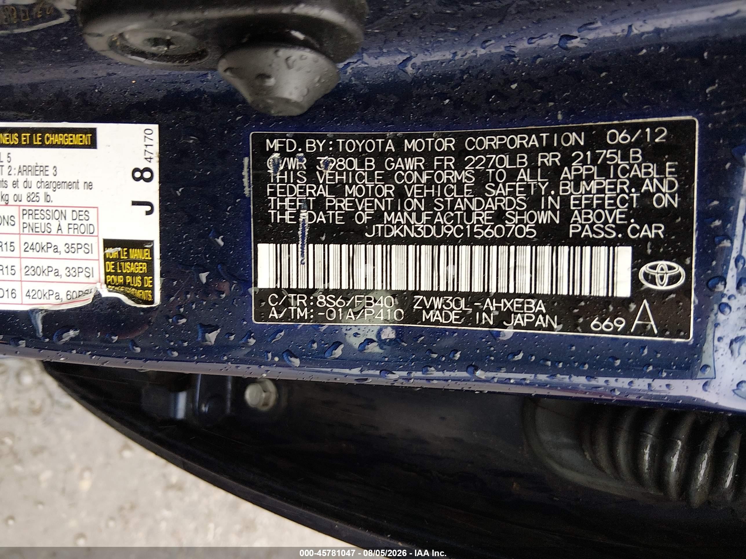 2012 Toyota Prius Two Blue vin: JTDKN3DU9C1560705