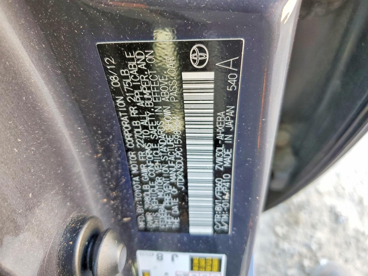 2012 Toyota Prius Two Charcoal vin: JTDKN3DU9C1598564