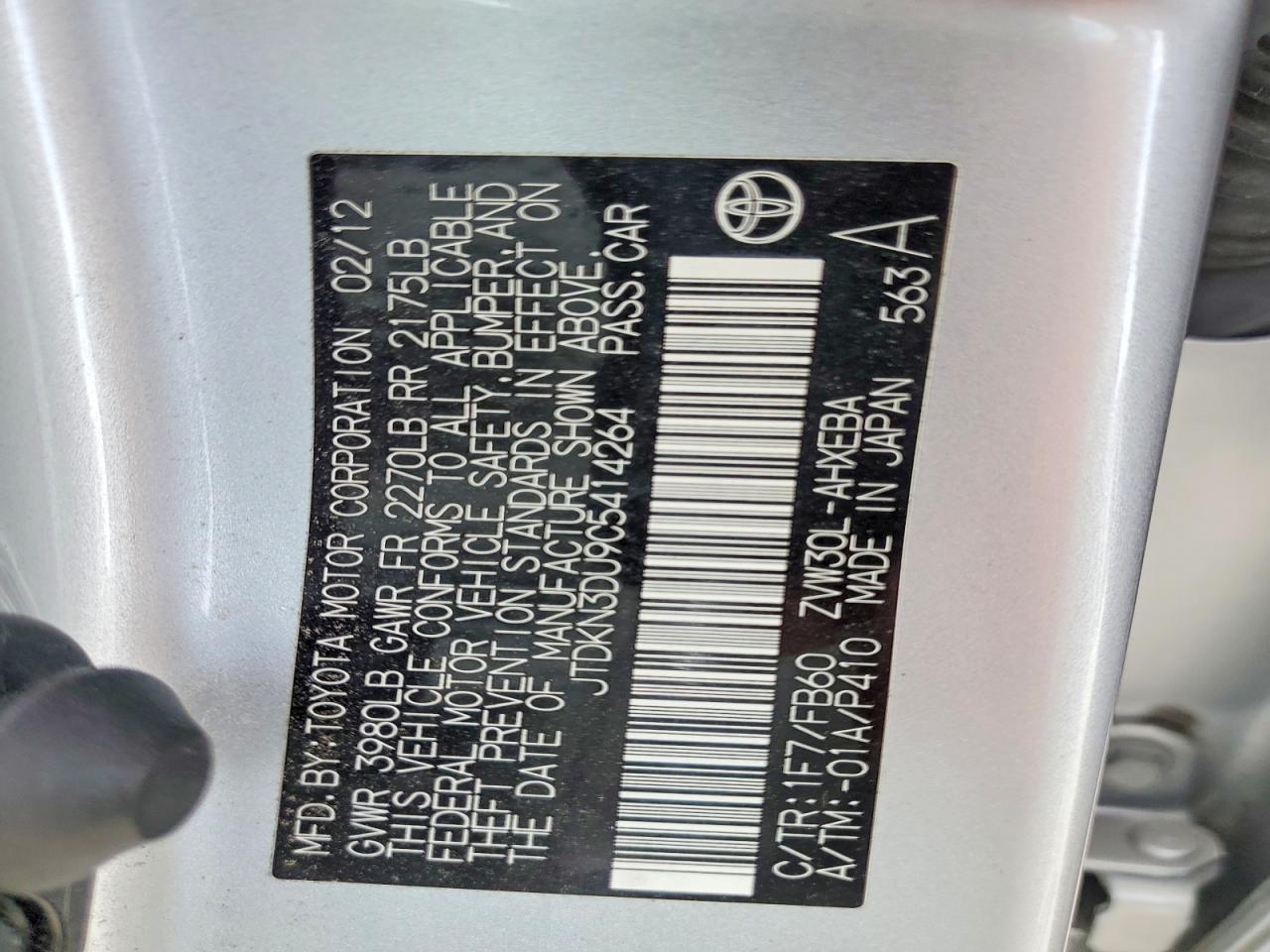 2012 Toyota Prius Three White vin: JTDKN3DU9C5414264