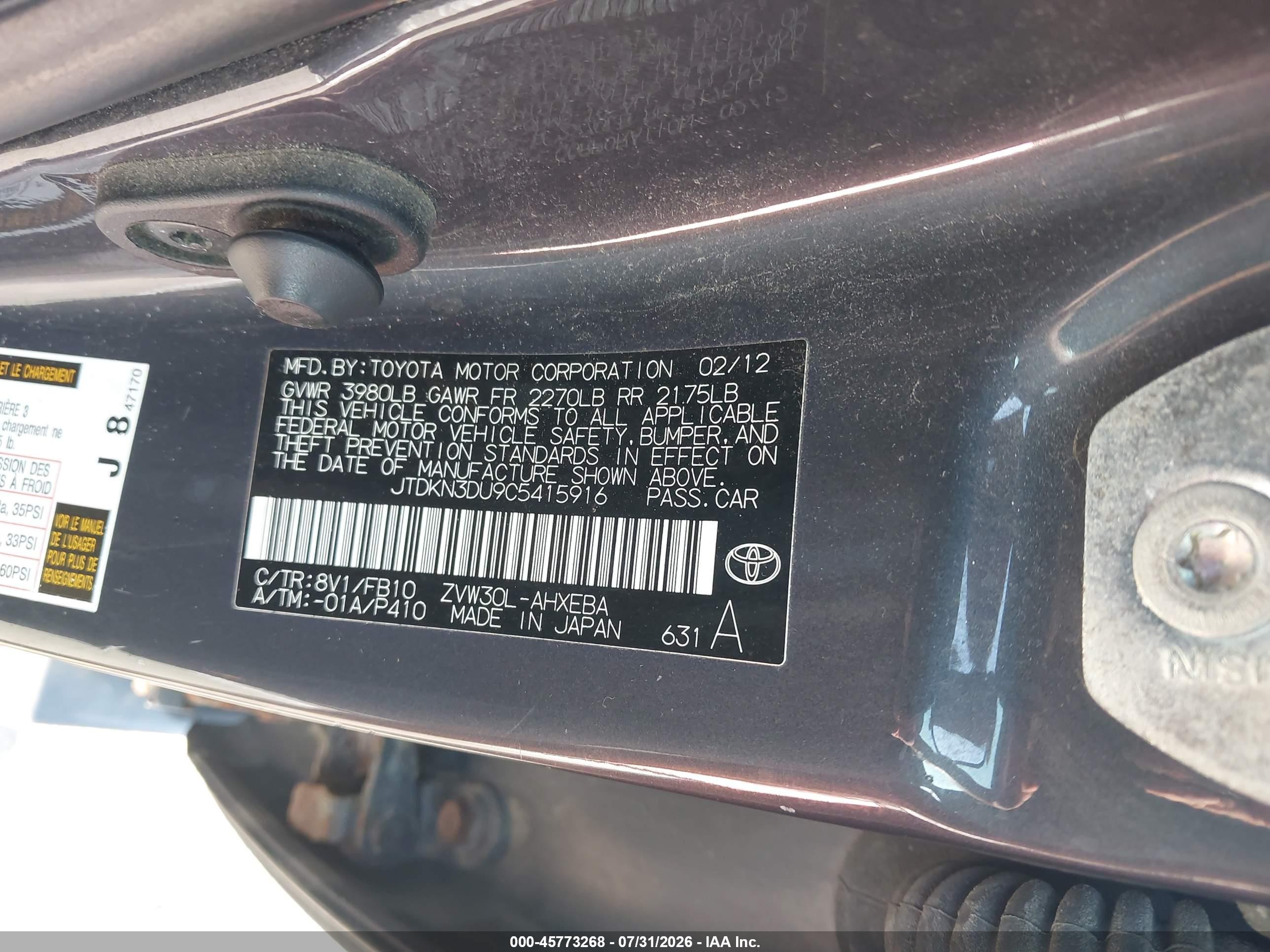 2012 Toyota Prius Two Серый vin: JTDKN3DU9C5415916