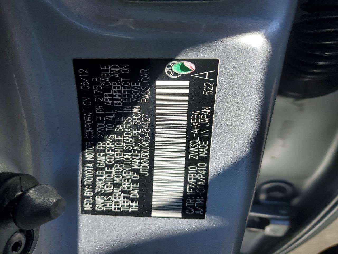 2012 Toyota Prius Three Silver vin: JTDKN3DU9C5484427