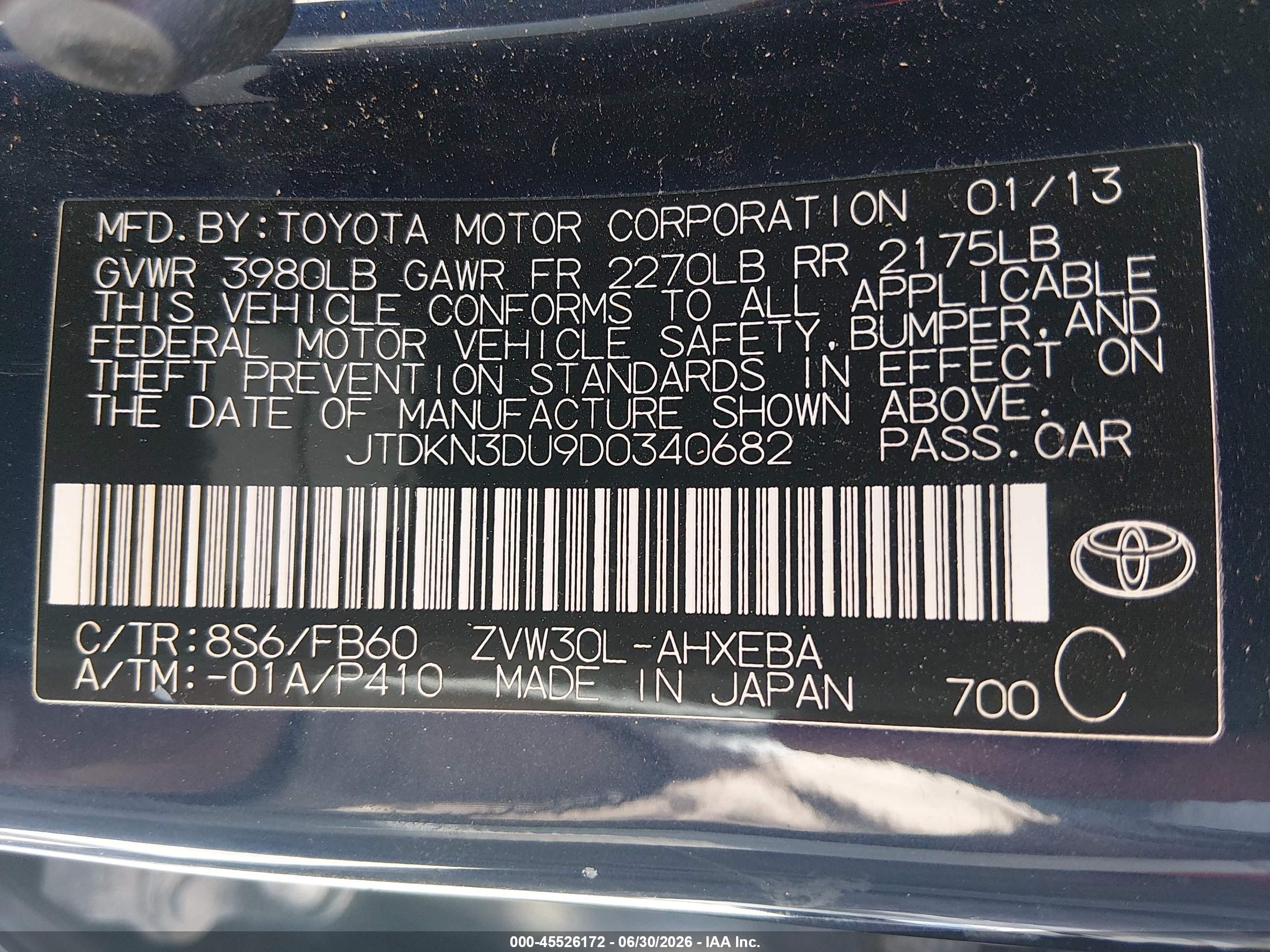 2013 Toyota Prius Three Синий vin: JTDKN3DU9D0340682