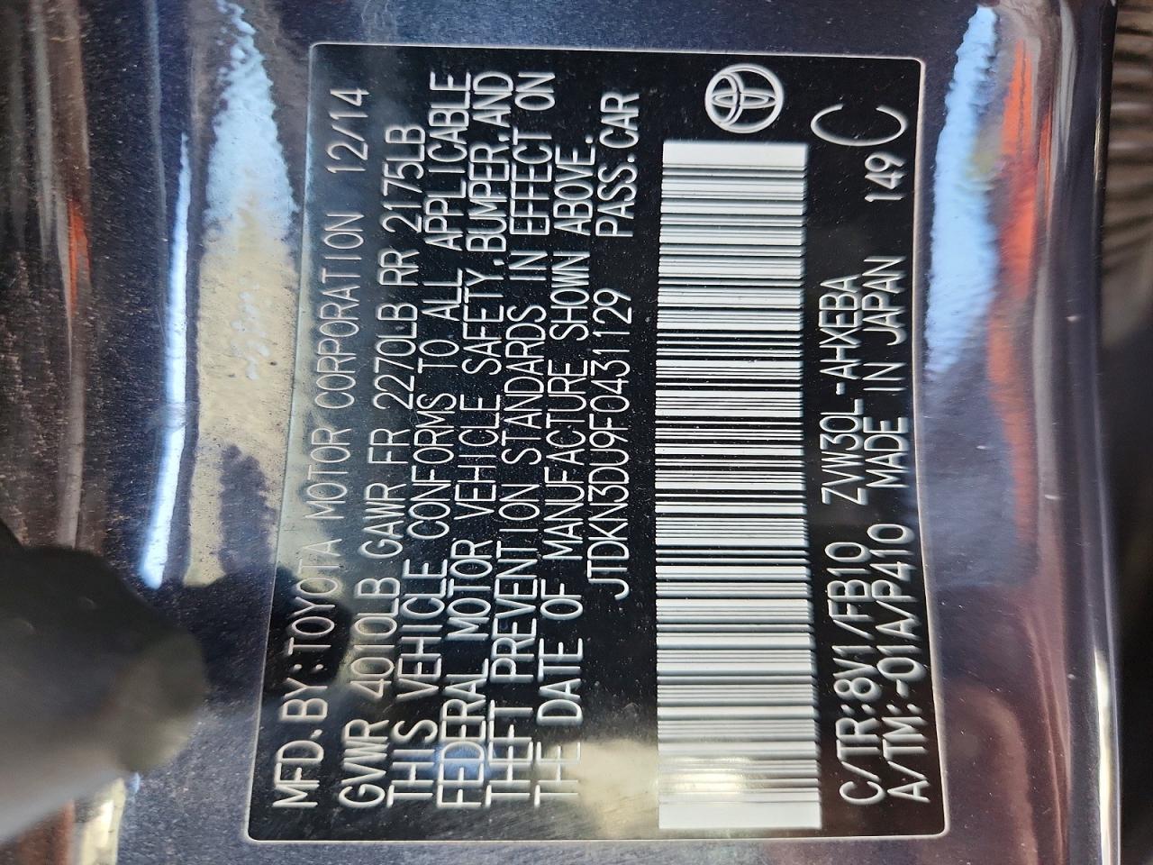 2015 Toyota Prius Three Gray vin: JTDKN3DU9F0431129