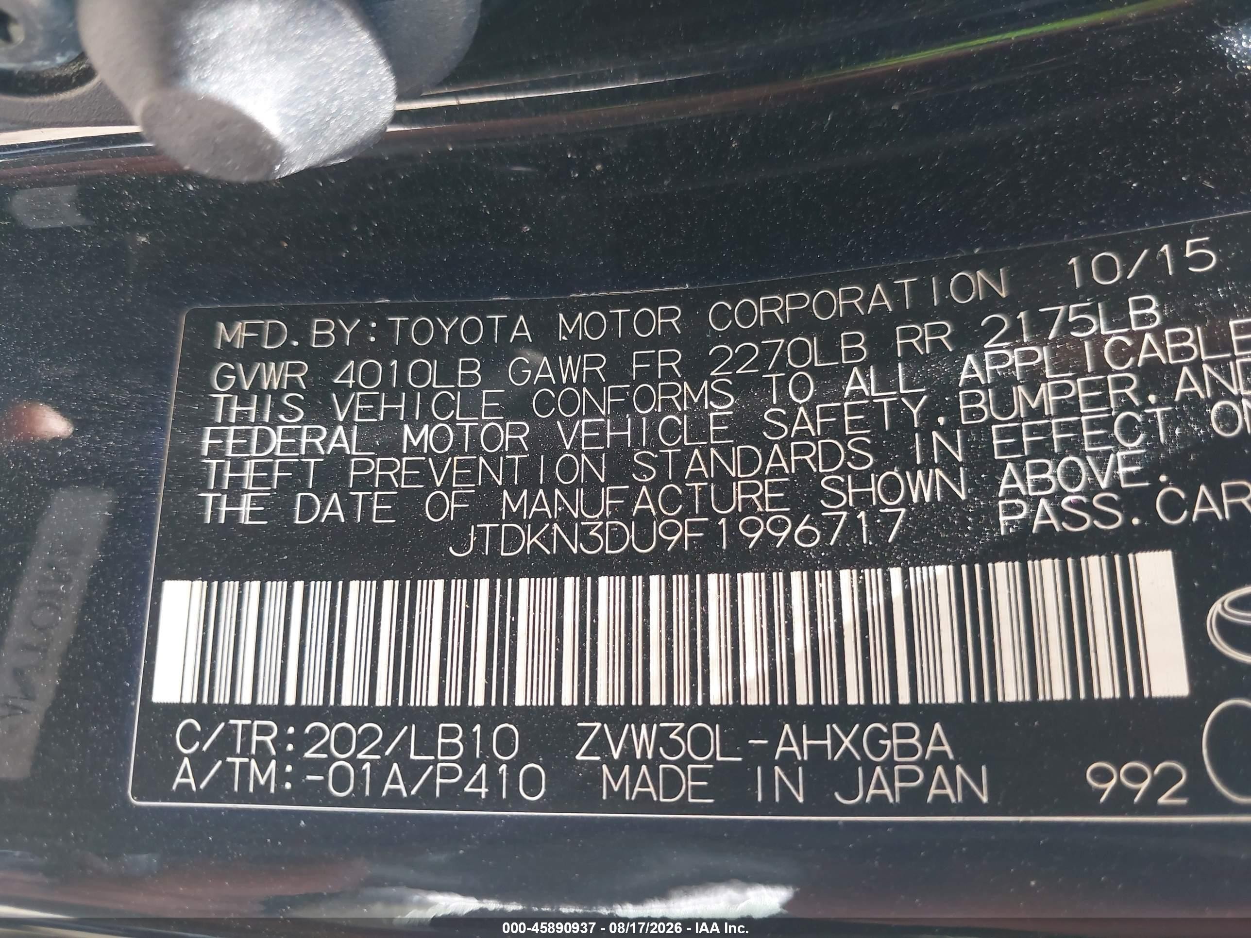 2015 Toyota Prius Four Черный vin: JTDKN3DU9F1996717