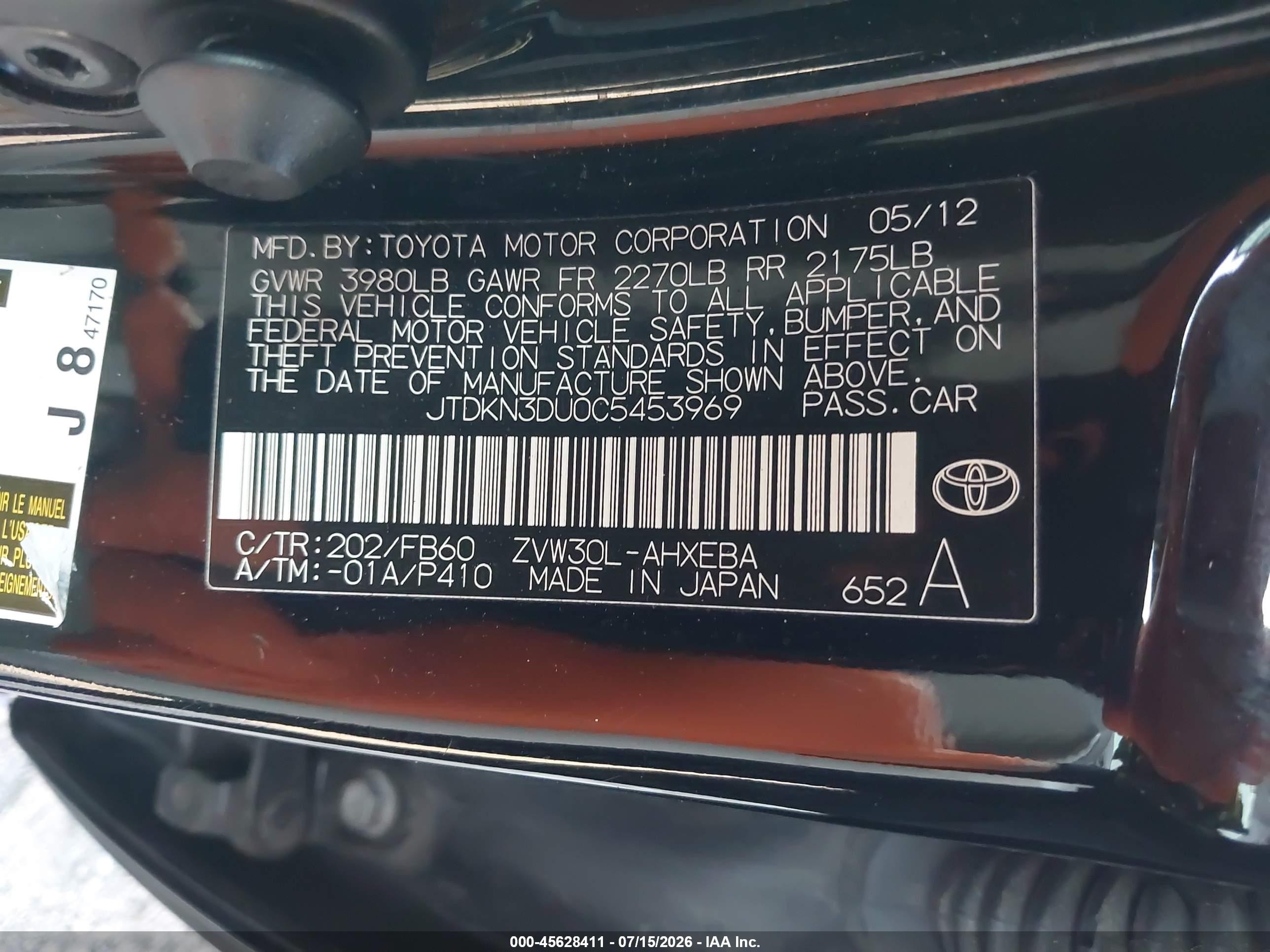2012 Toyota Prius   Black vin: JTDKN3DUOC5453969
