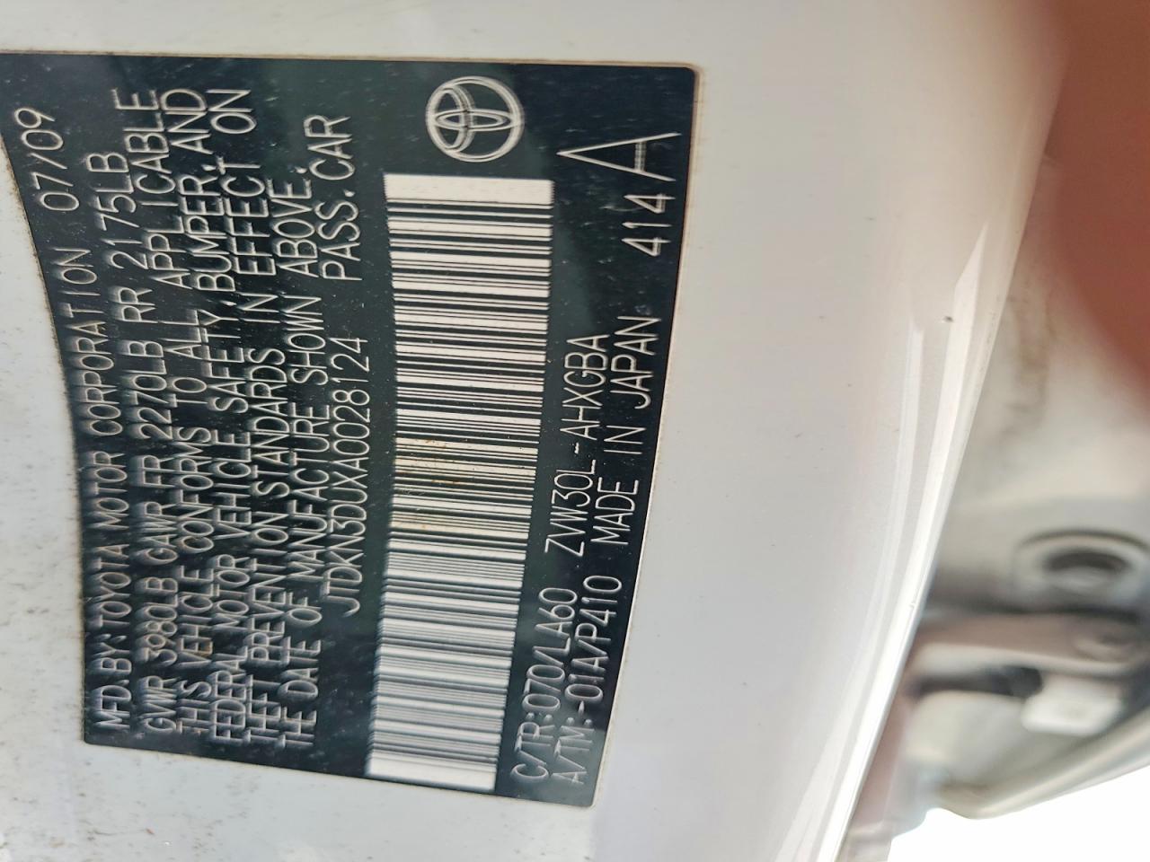 2010 Toyota Prius Iv Белый vin: JTDKN3DUXA0028124
