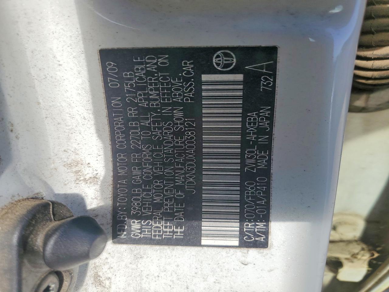 2010 Toyota Prius Ii Белый vin: JTDKN3DUXA0038121