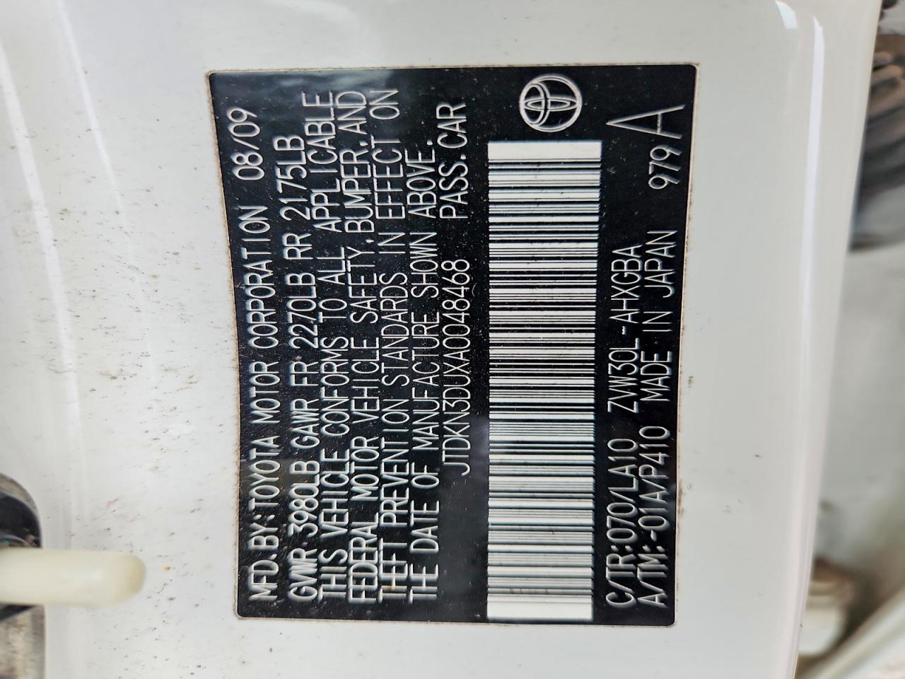 2010 Toyota Prius V White vin: JTDKN3DUXA0048468