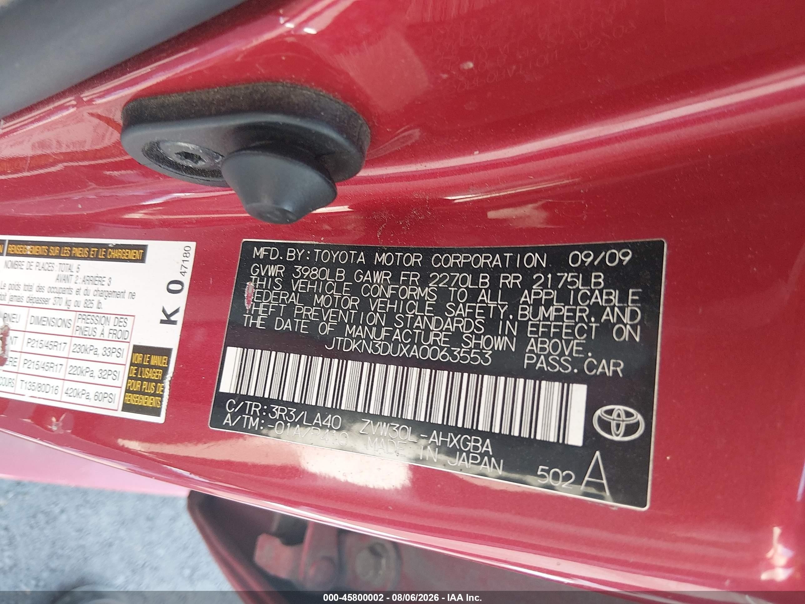 2010 Toyota Prius V Red vin: JTDKN3DUXA0063553