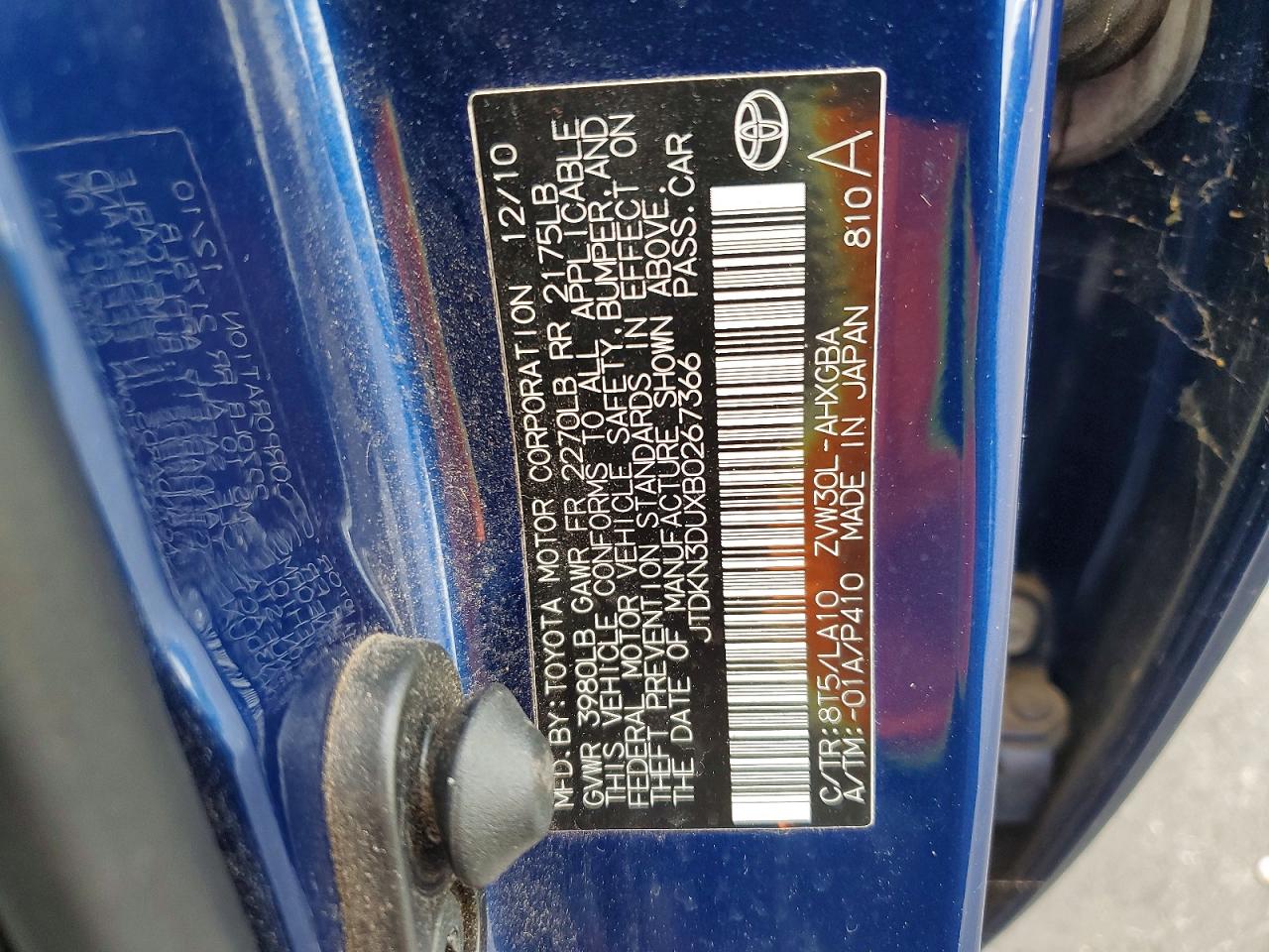 2011 Toyota Prius Four Синий vin: JTDKN3DUXB0267366