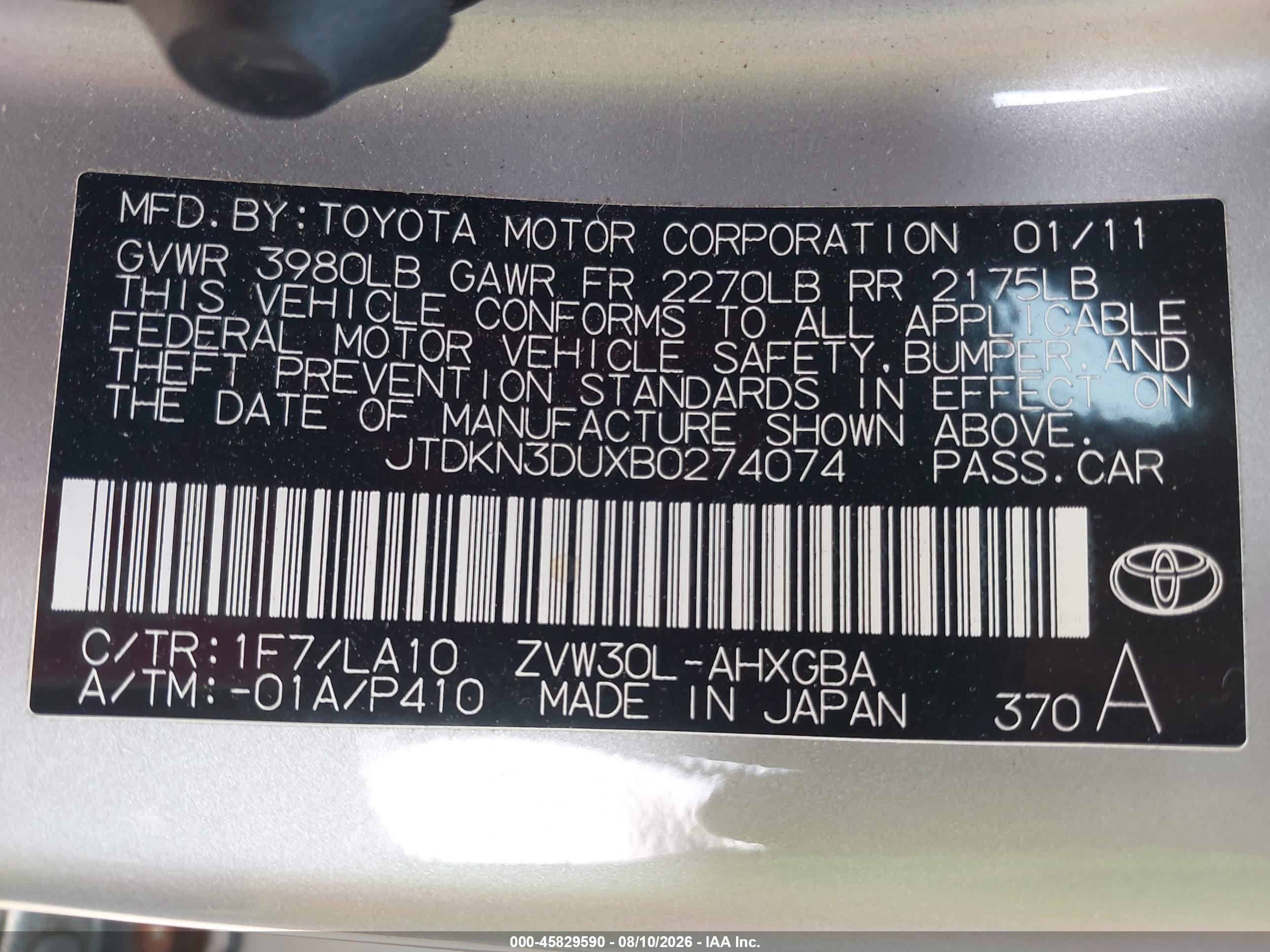 2011 Toyota Prius Four Серебряный vin: JTDKN3DUXB0274074