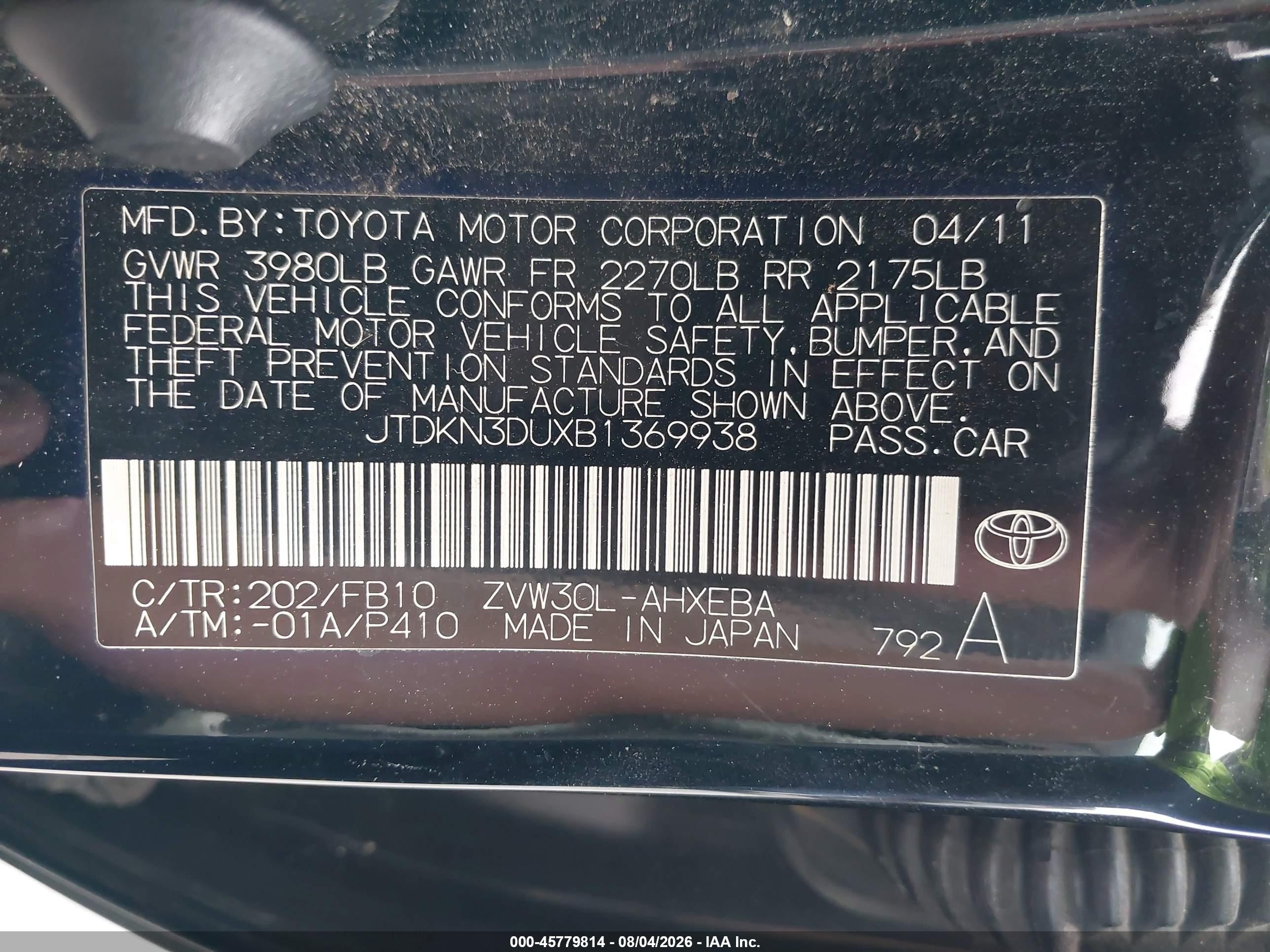 2011 Toyota Prius Two Серый vin: JTDKN3DUXB1369938