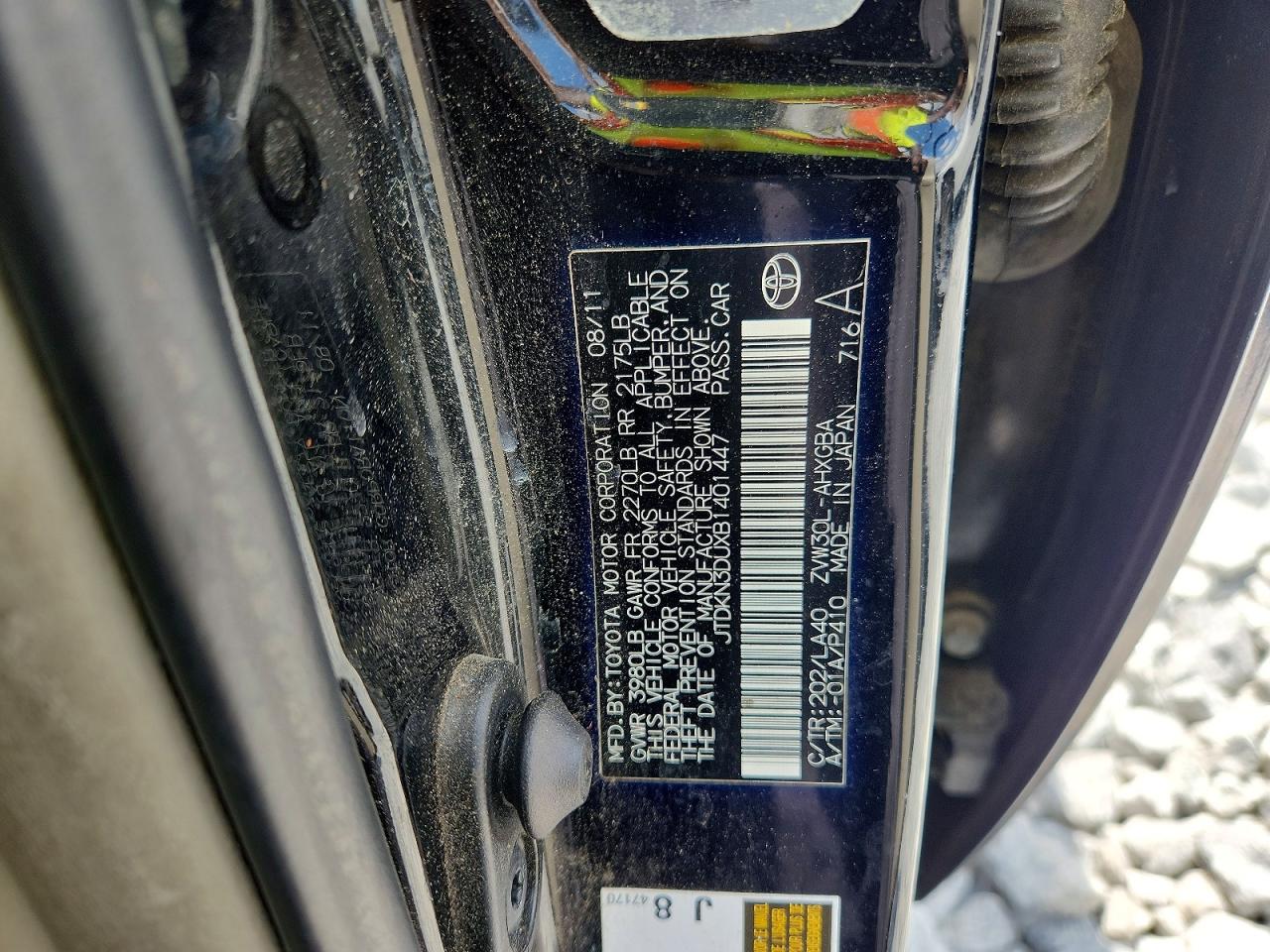2011 Toyota Prius Four Black vin: JTDKN3DUXB1401447