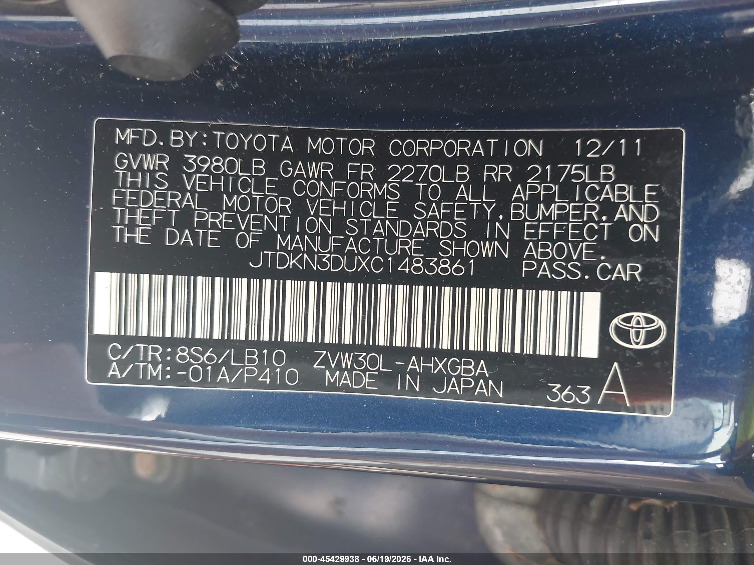 2012 Toyota Prius Four Blue vin: JTDKN3DUXC1483861