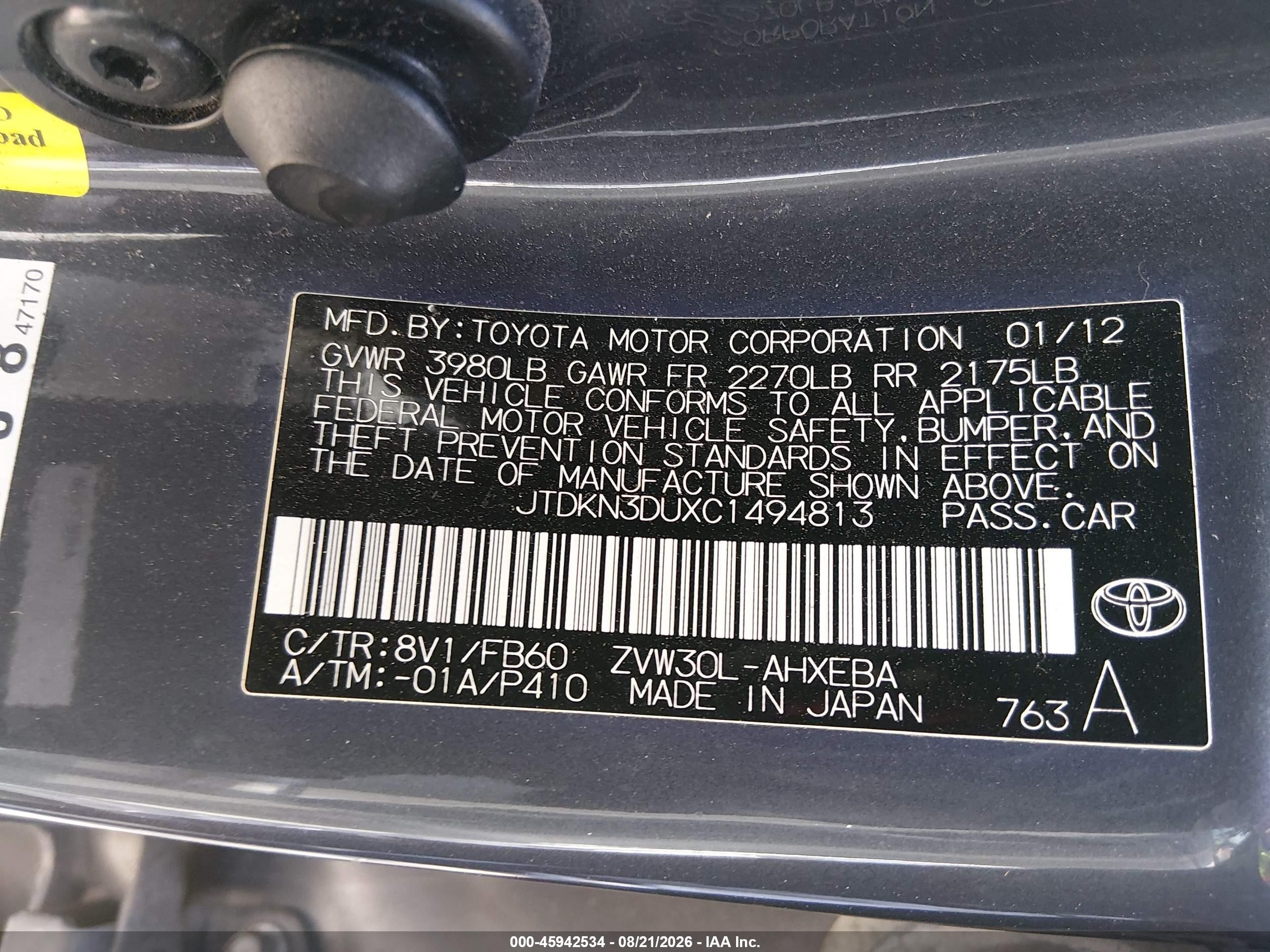 2012 Toyota Prius Three Gray vin: JTDKN3DUXC1494813