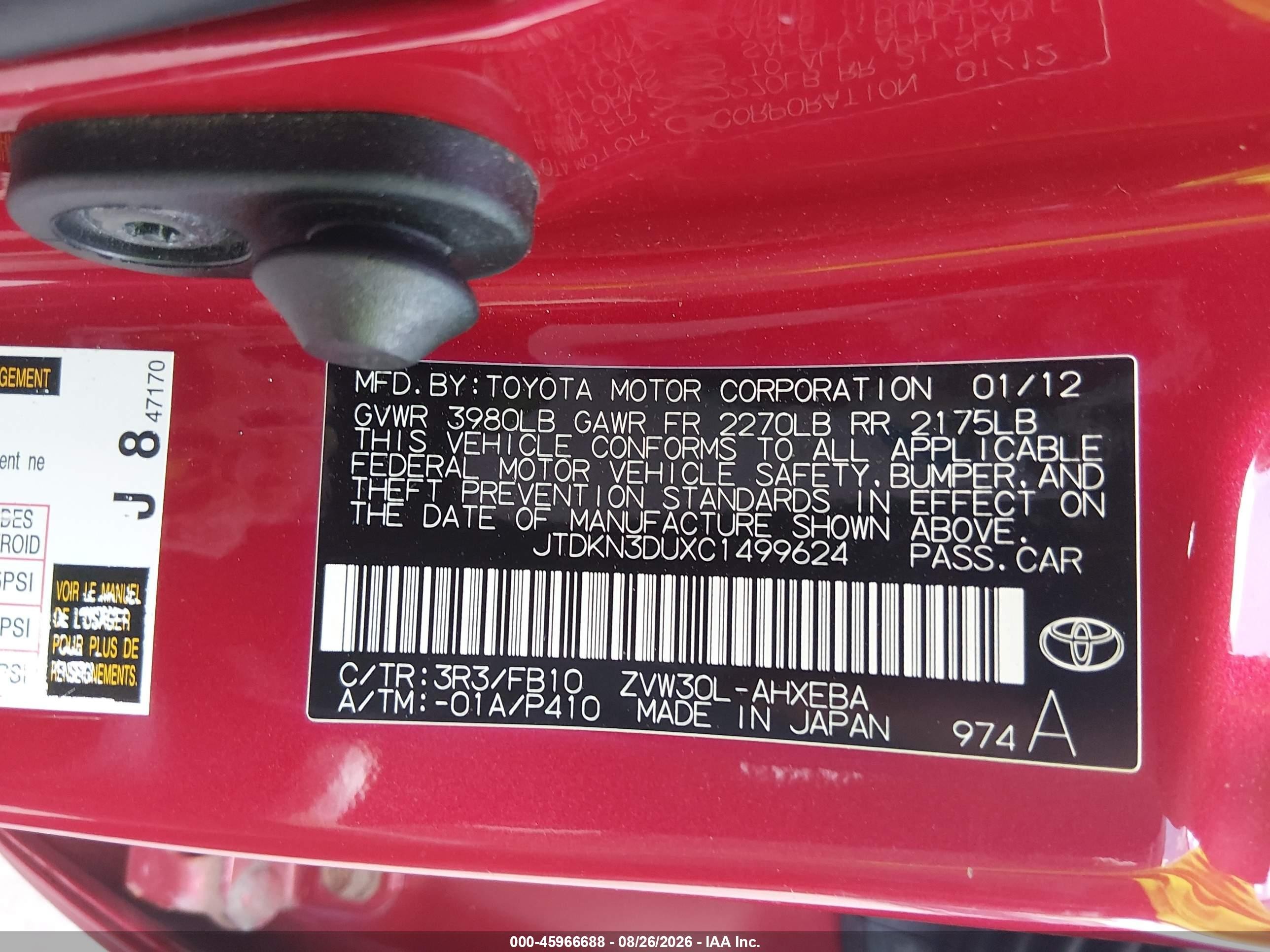 2012 Toyota Prius Two Красный vin: JTDKN3DUXC1499624