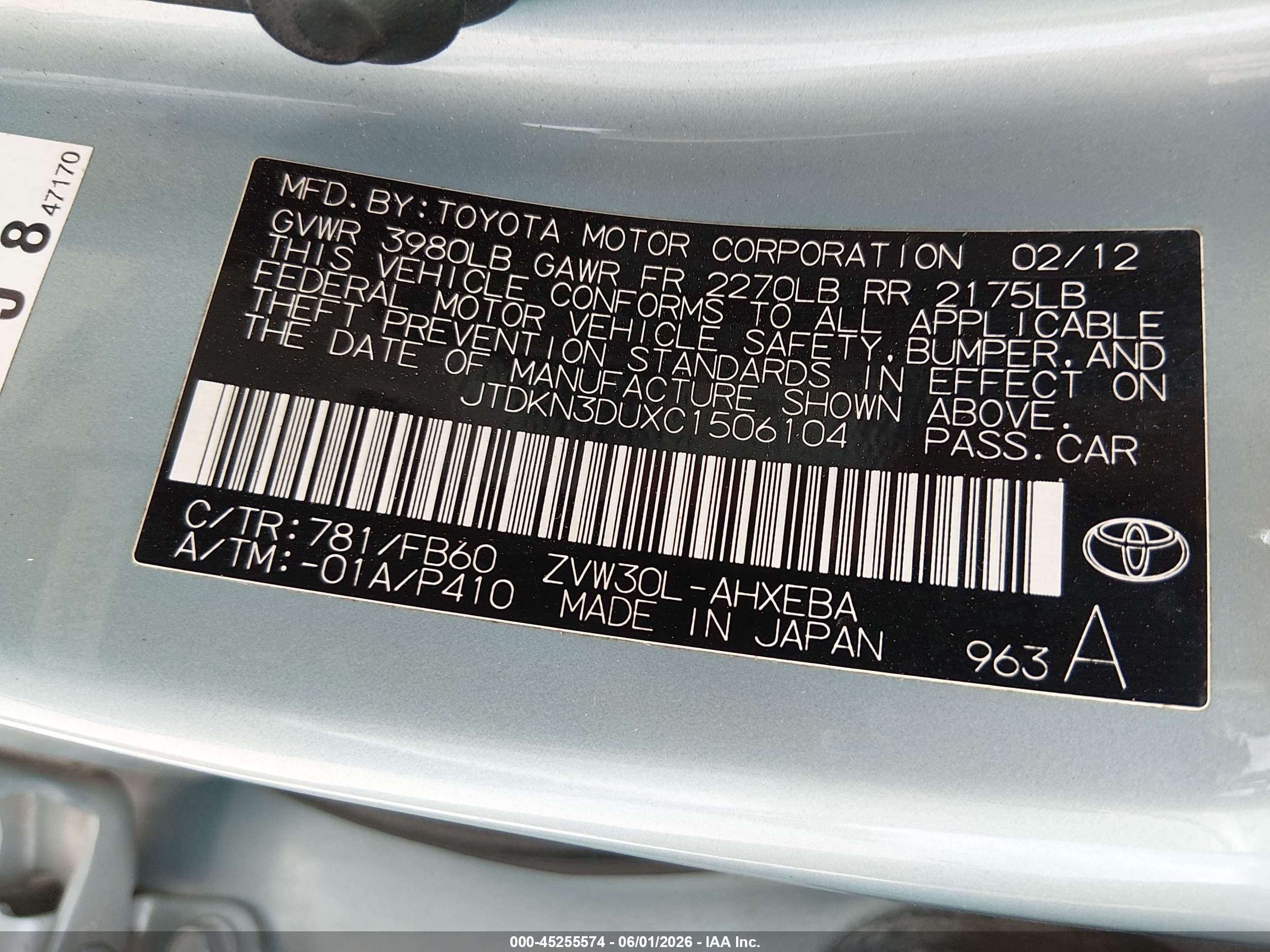 2012 Toyota Prius Three Light Blue vin: JTDKN3DUXC1506104