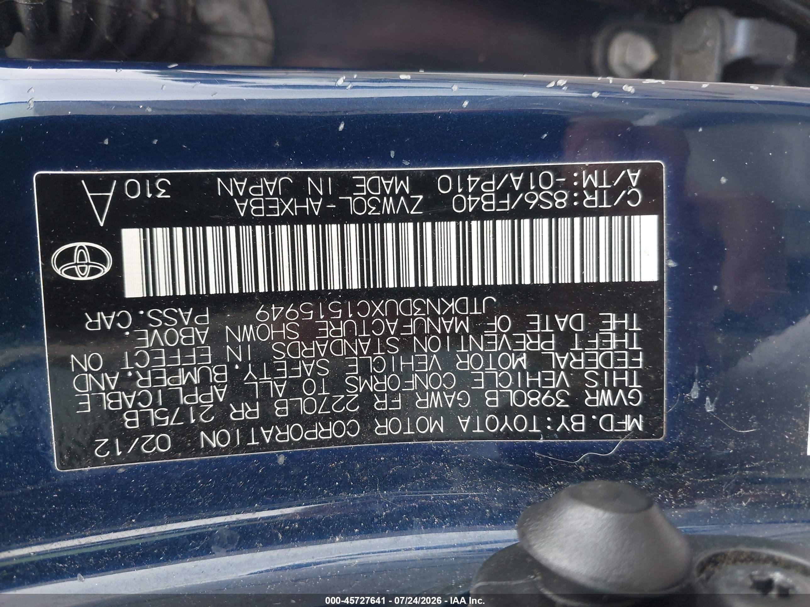 2012 Toyota Prius Two Синий vin: JTDKN3DUXC1515949