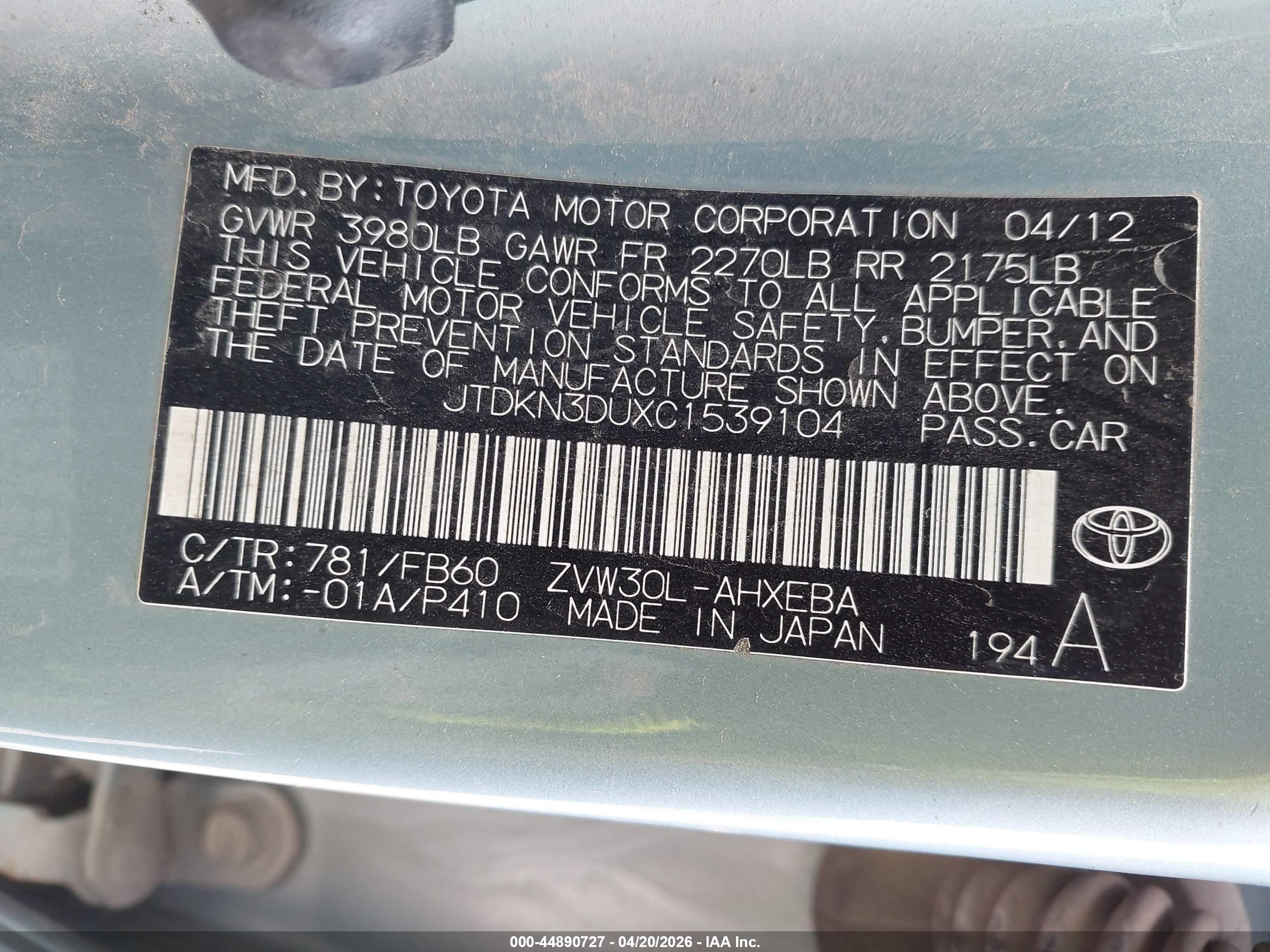2012 Toyota Prius Two Blue vin: JTDKN3DUXC1539104
