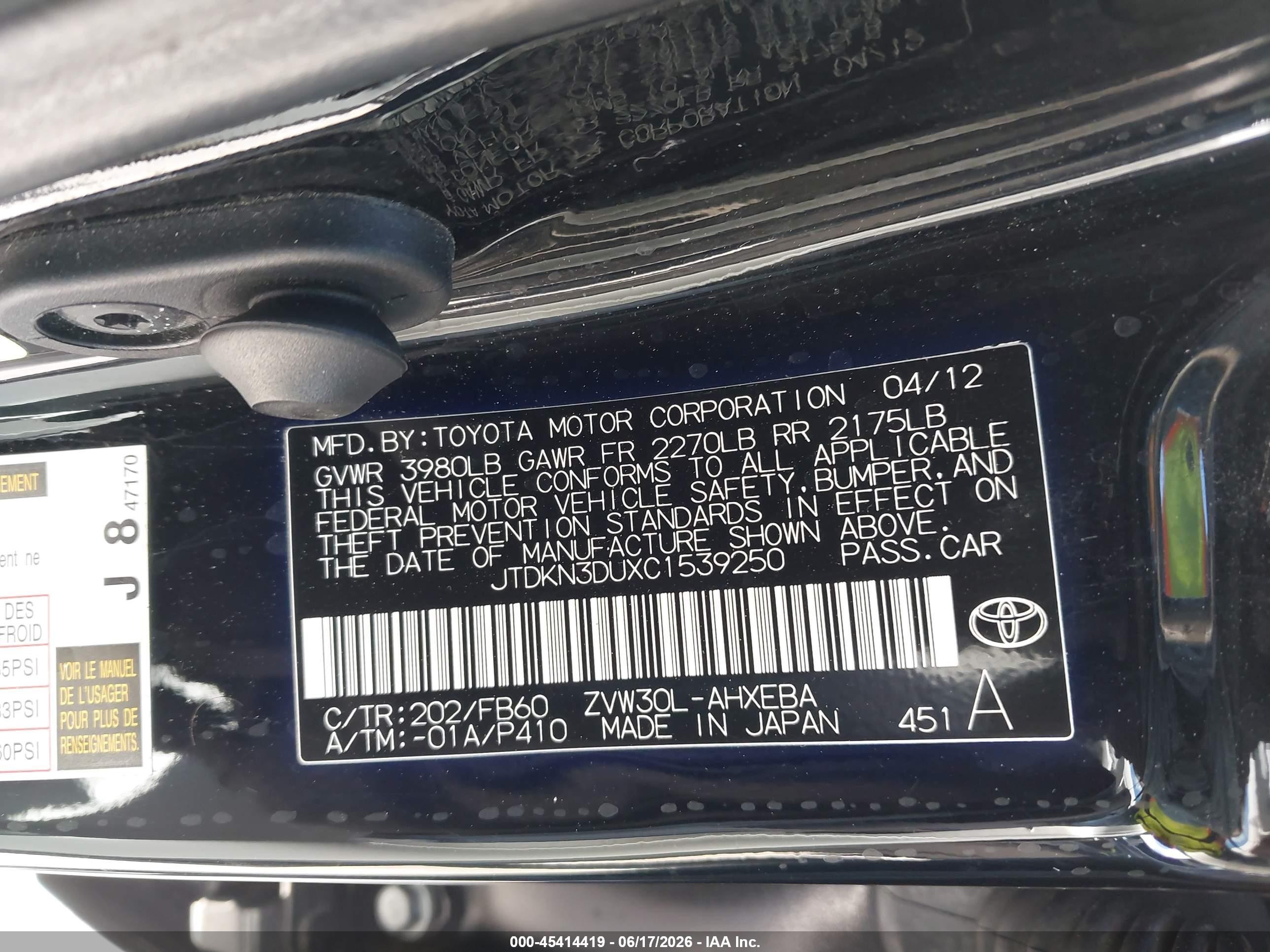 2012 Toyota Prius Three Black vin: JTDKN3DUXC1539250