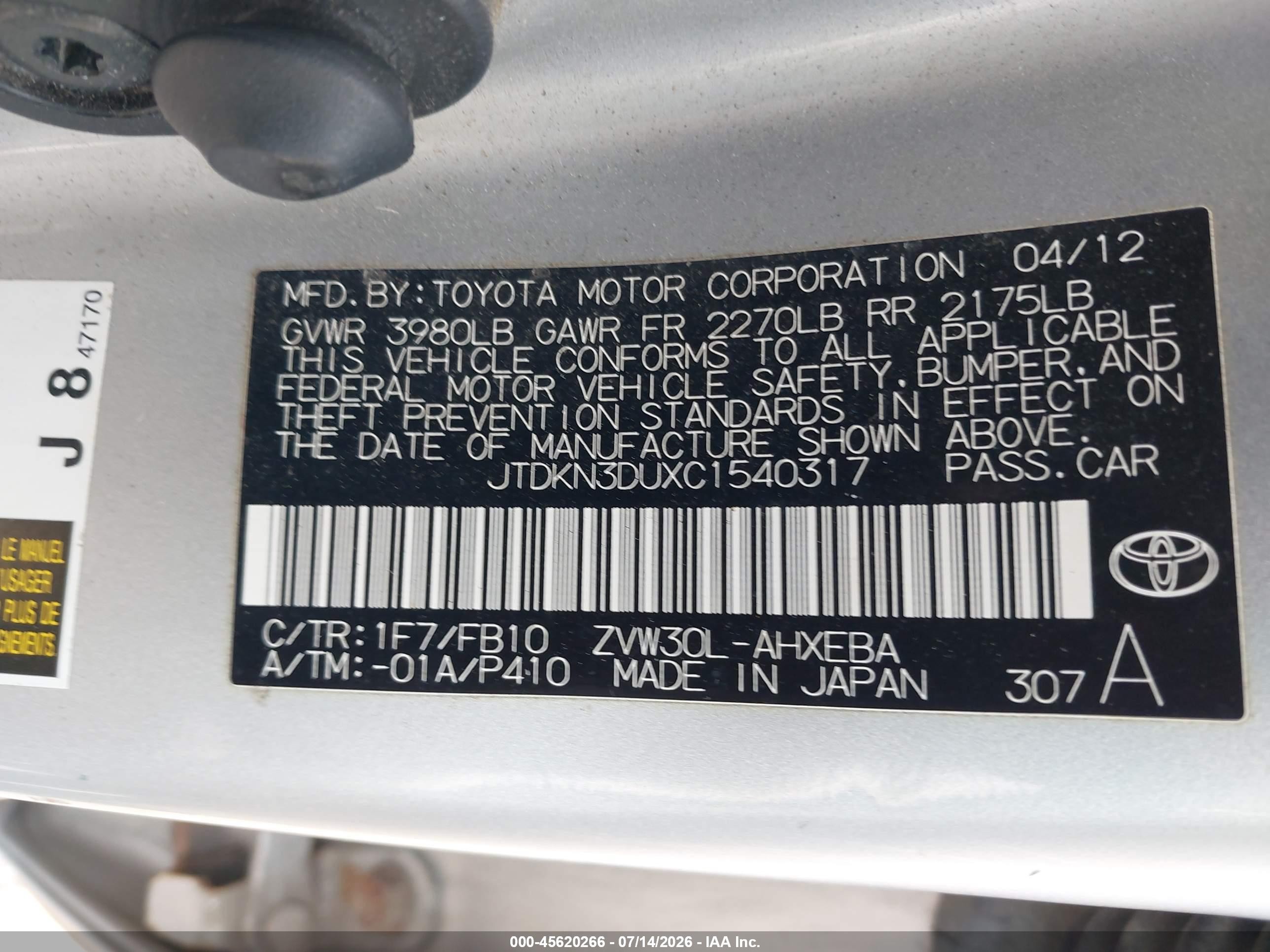 2012 Toyota Prius Two Серебряный vin: JTDKN3DUXC1540317
