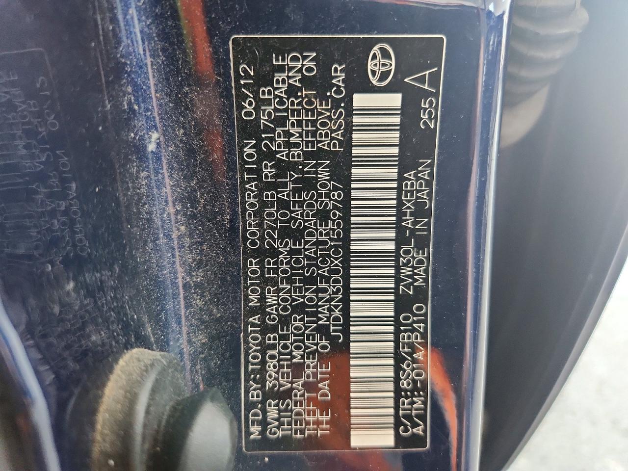 2012 Toyota Prius Three Blue vin: JTDKN3DUXC1559787